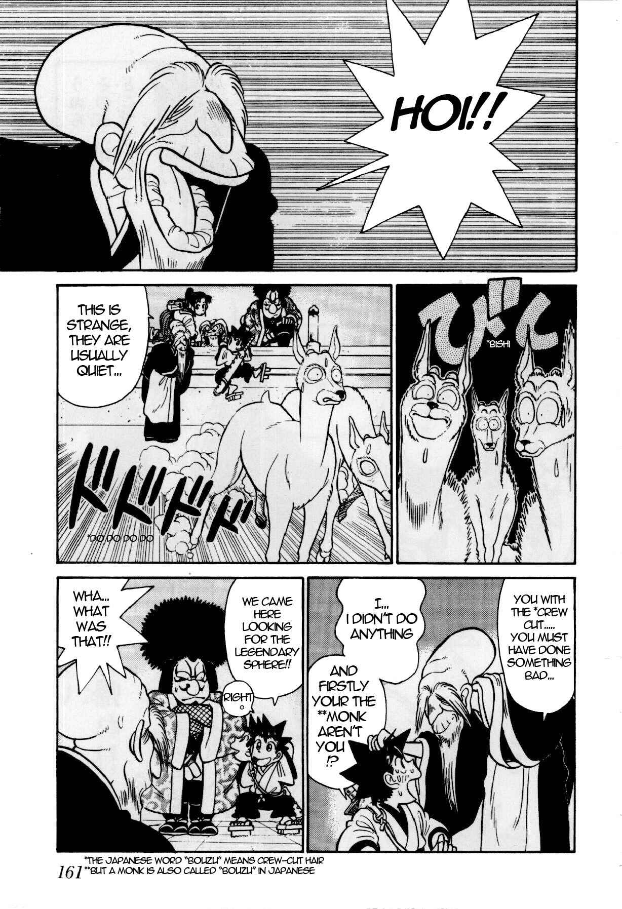 Chapter 82 - Page 16