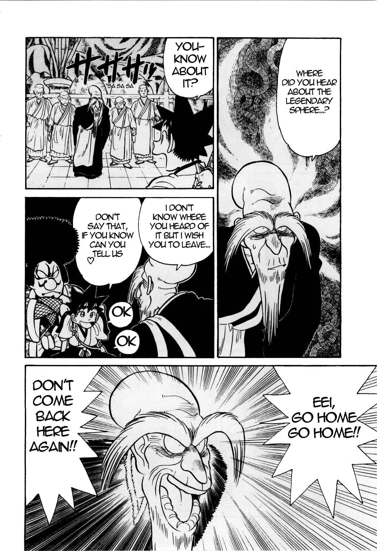 Chapter 82 - Page 17