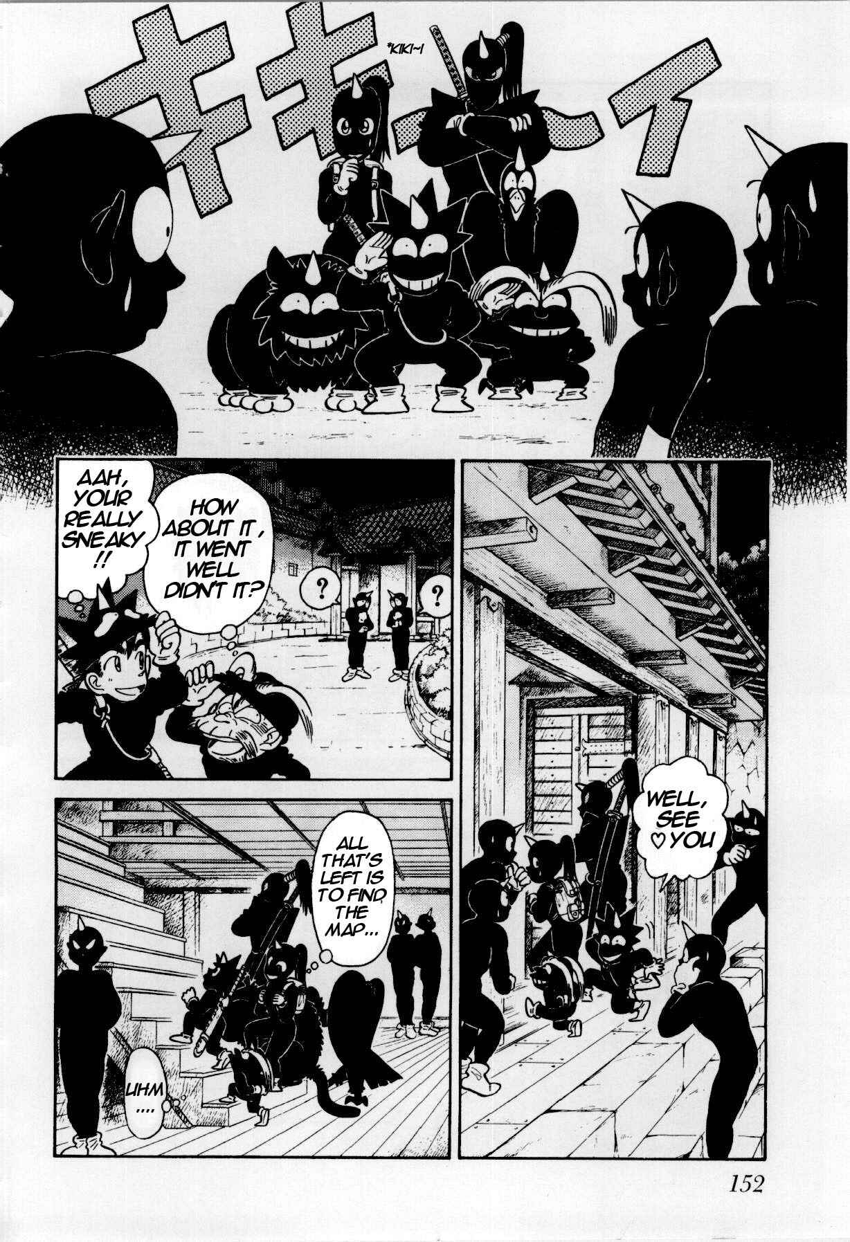Chapter 82 - Page 7
