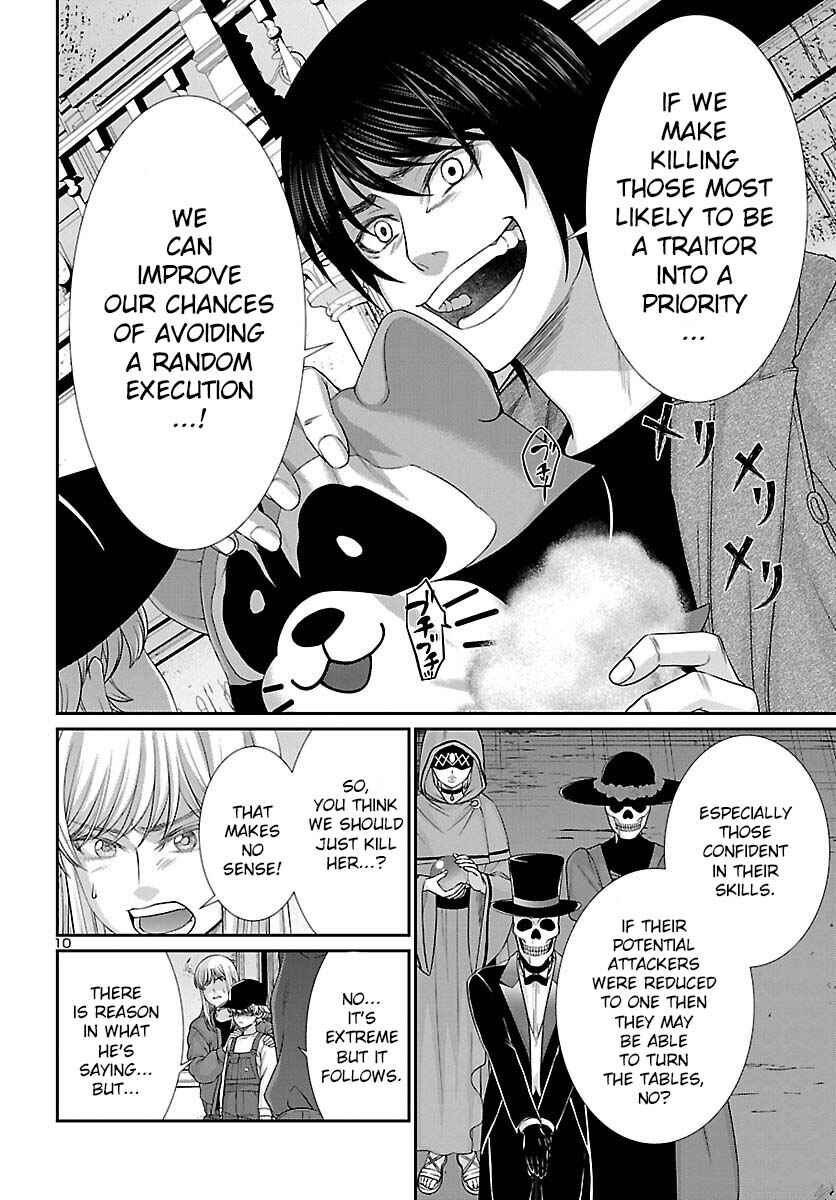 Chapter 78 - Page 11