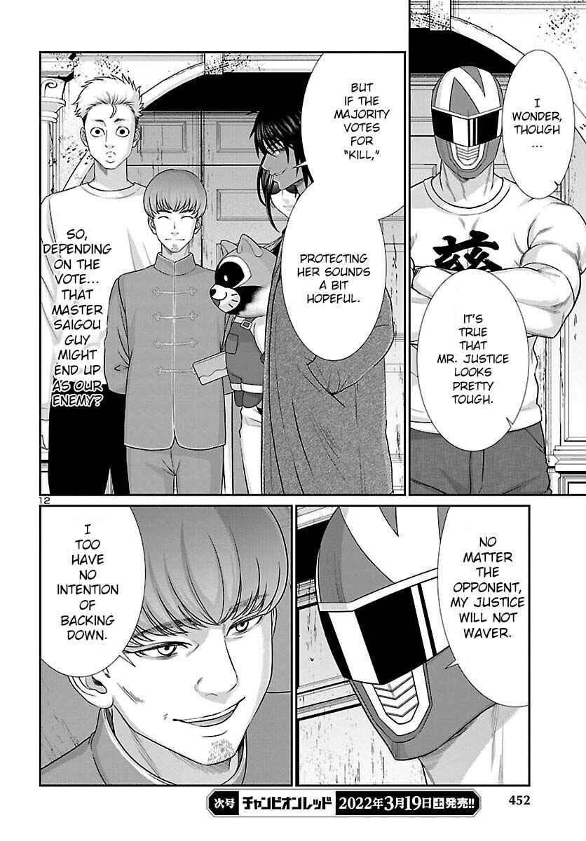 Chapter 78 - Page 13
