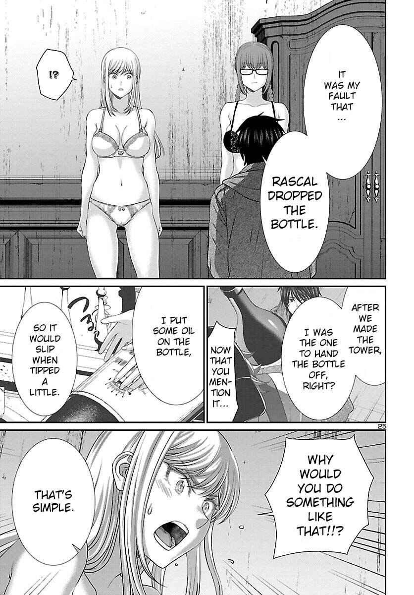 Chapter 78 - Page 26
