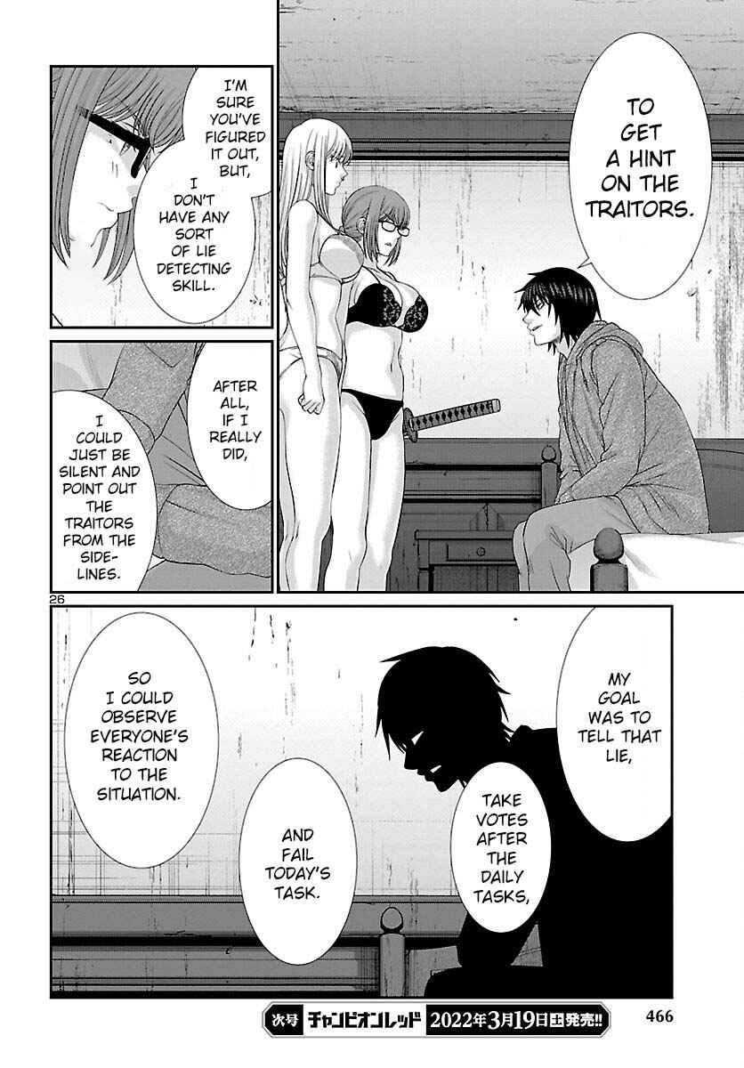 Chapter 78 - Page 27