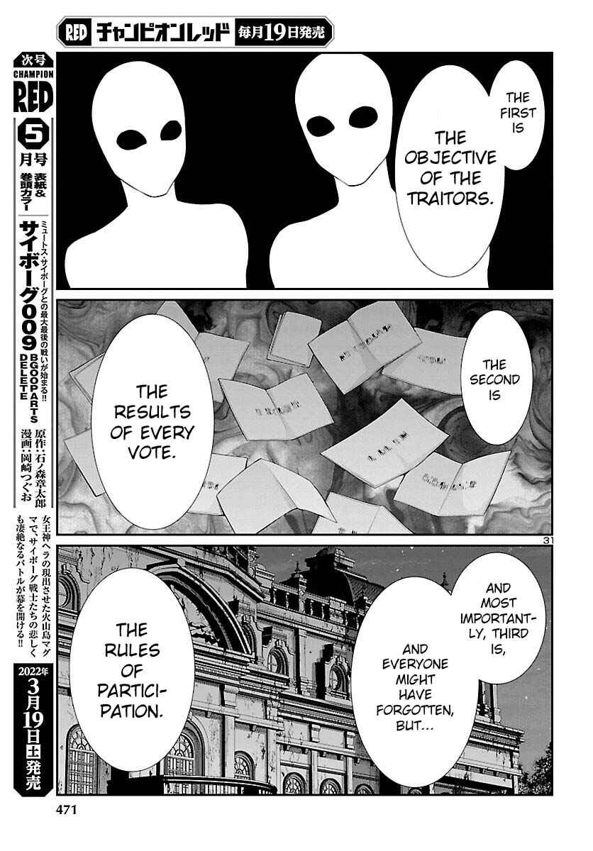 Chapter 78 - Page 32