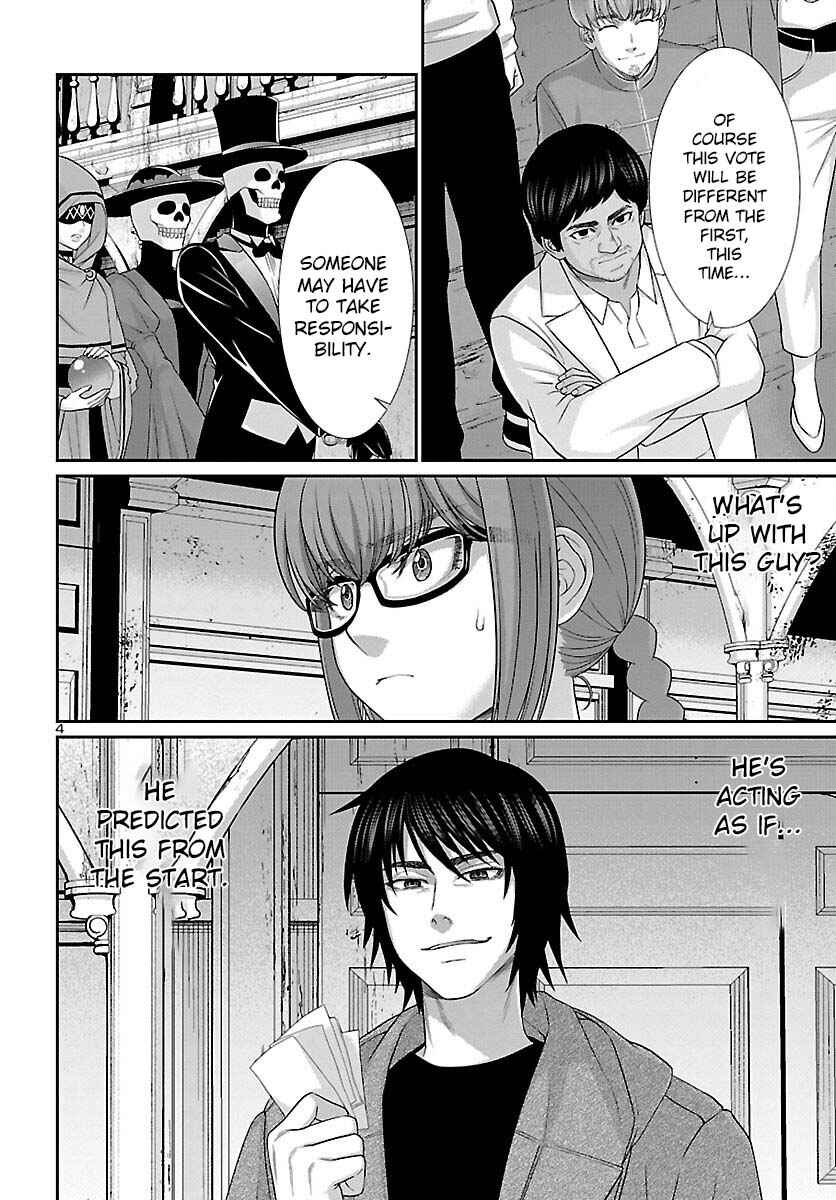 Chapter 78 - Page 5