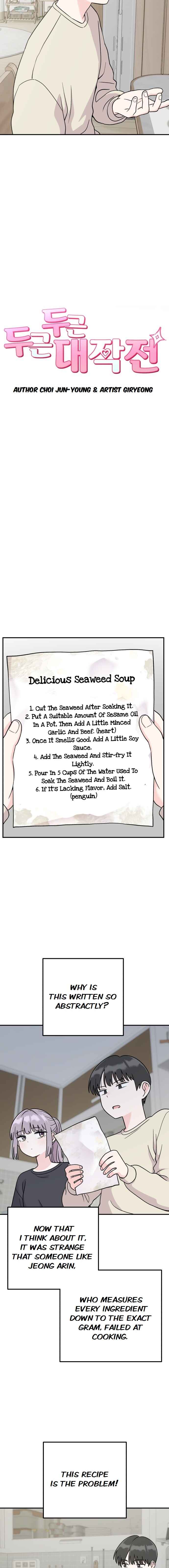 Chapter 17 - Page 4
