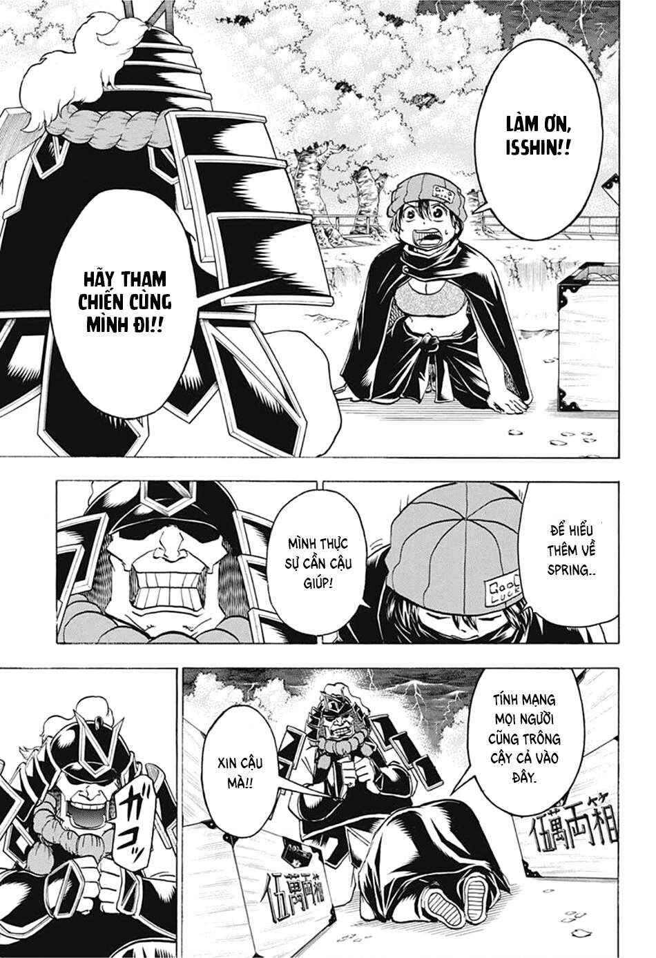 Chapter 85 - Page 14