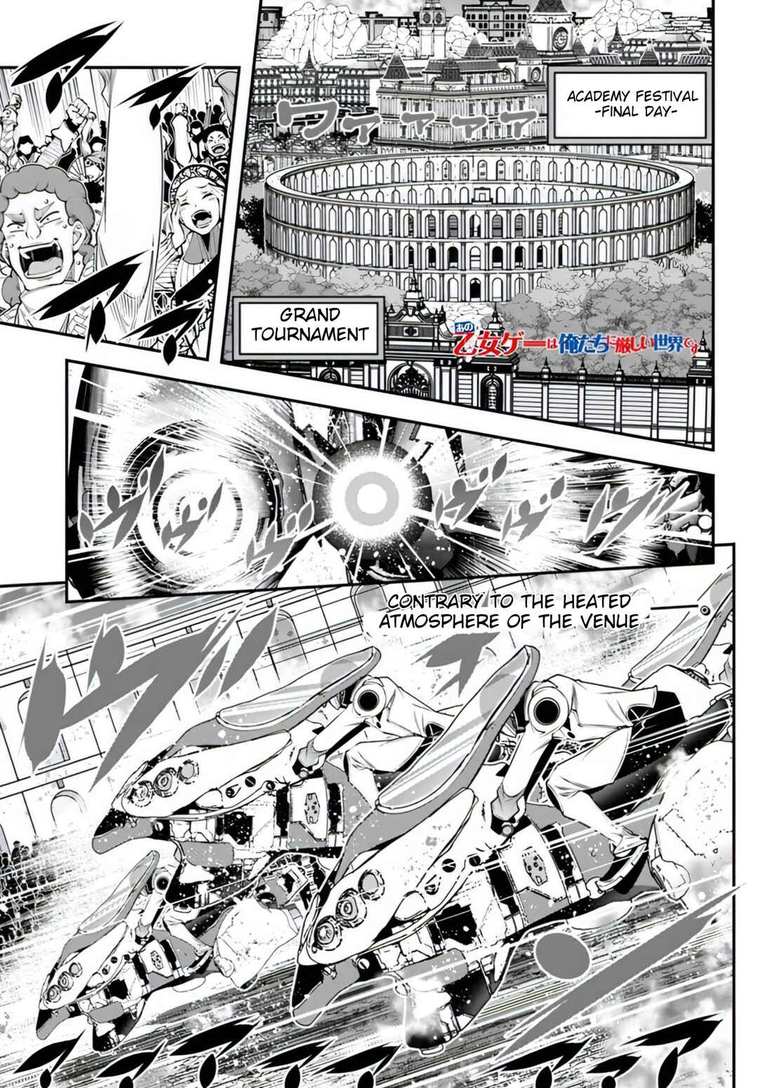 Chapter 17 - Page 1