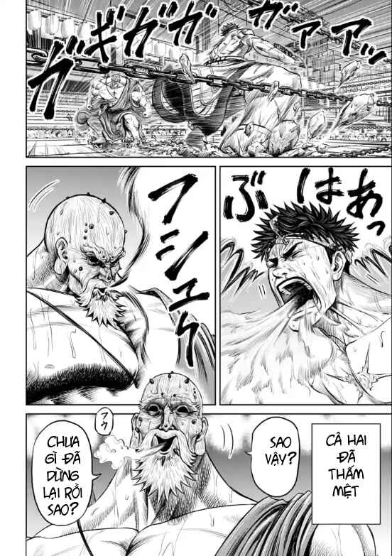 Chapter 12 - Page 4