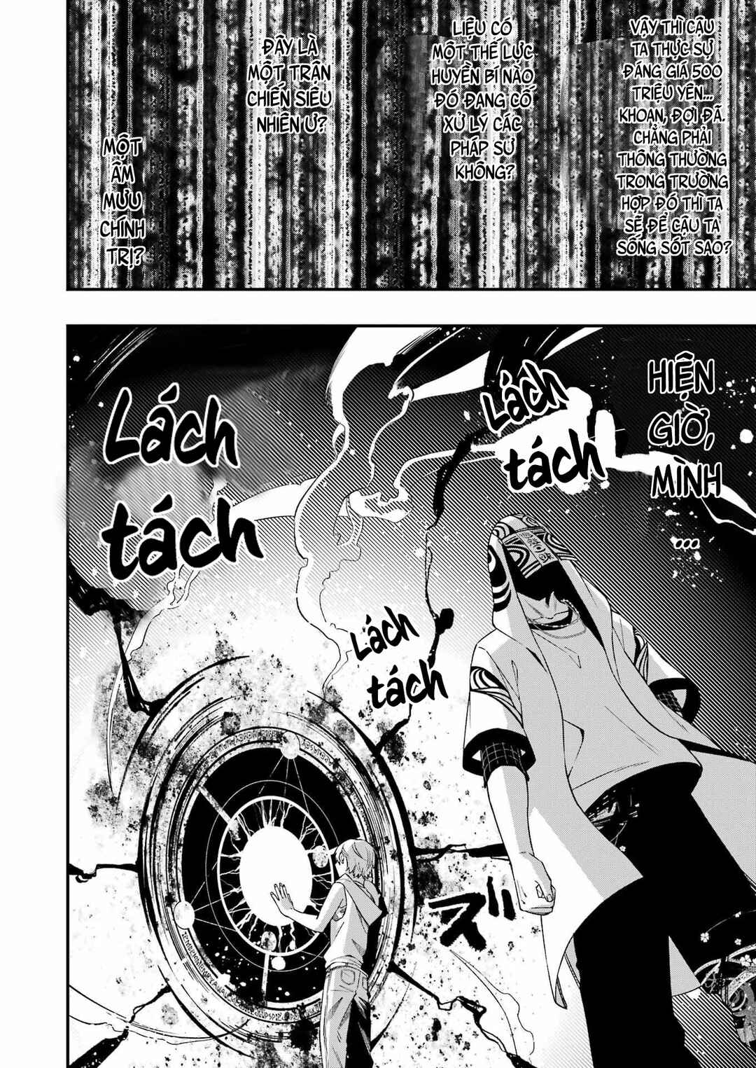 Chapter 98 - Page 17