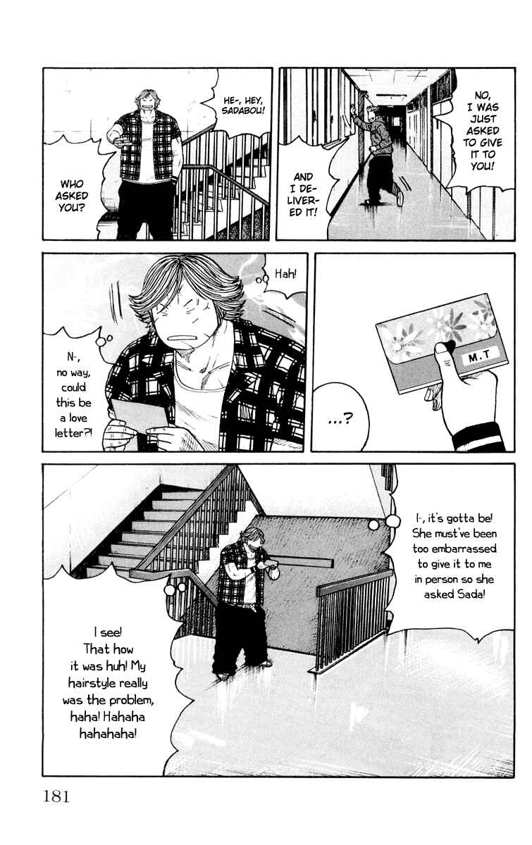 Chapter 44 - Page 17