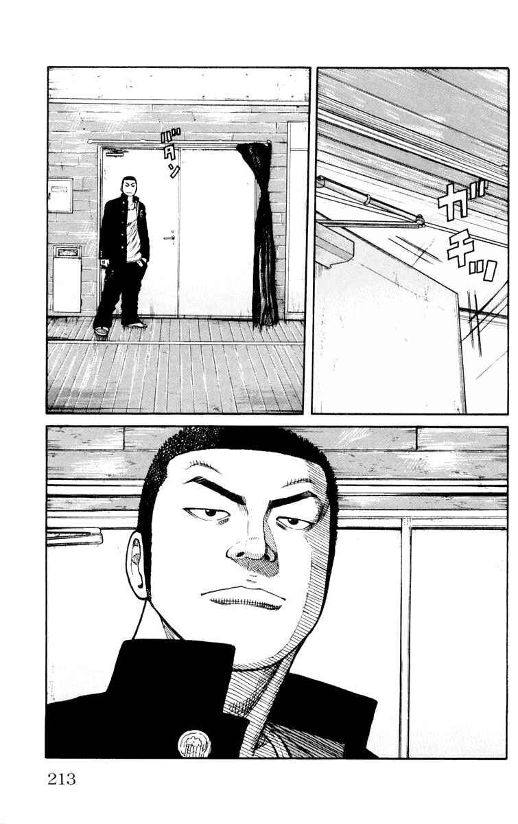 Chapter 44 - Page 49