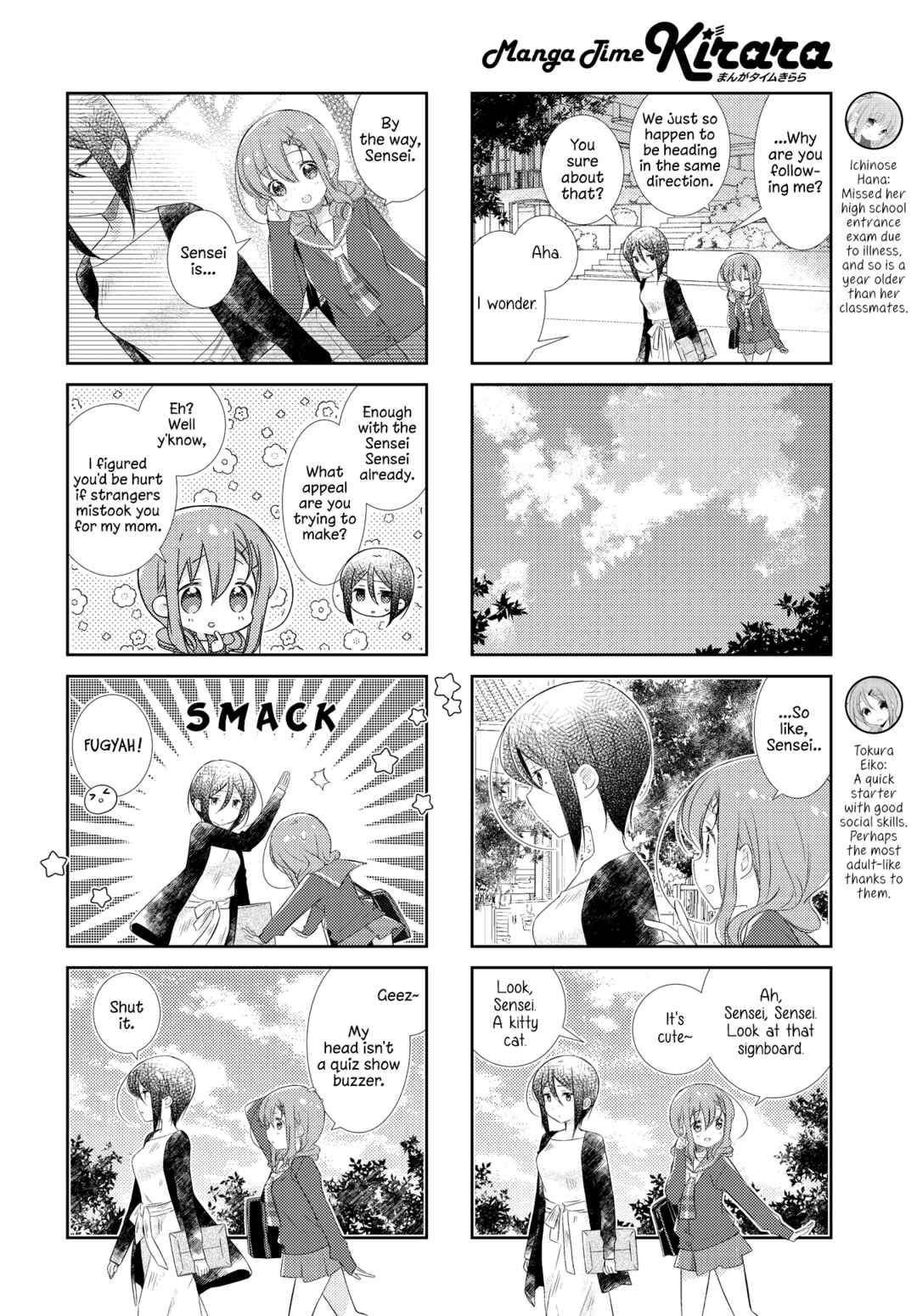 Chapter 131 - Page 2