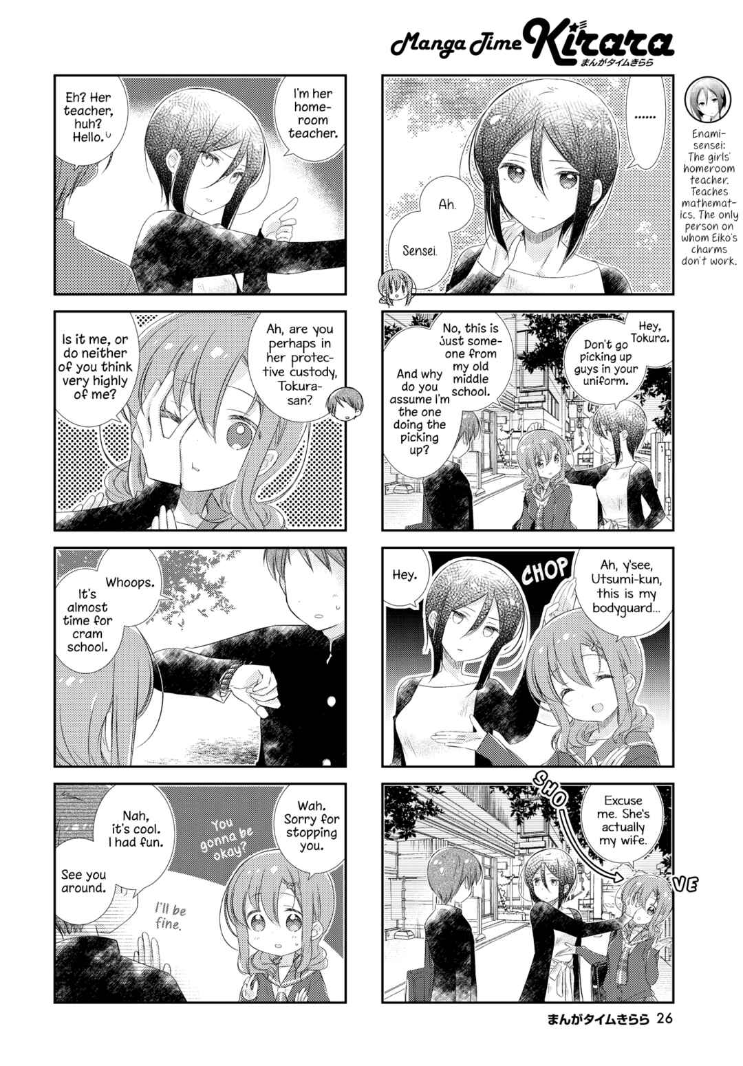 Chapter 131 - Page 4