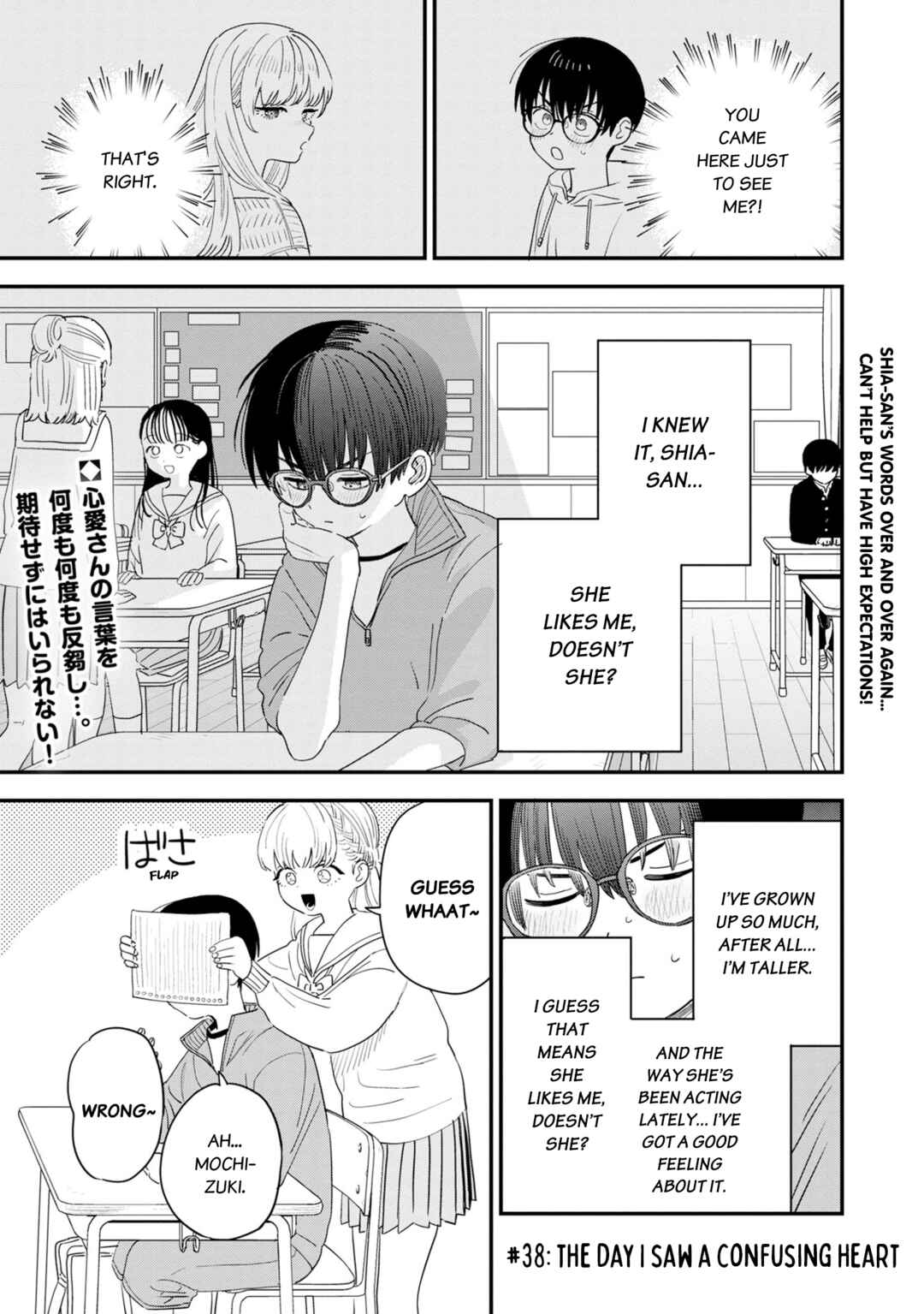 Chapter 38 - Page 2