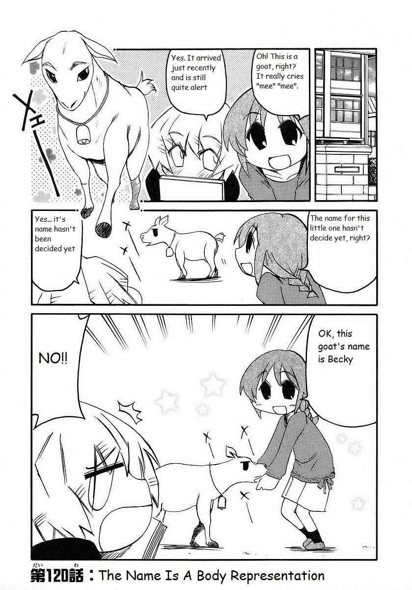 Chapter 120 - Page 1
