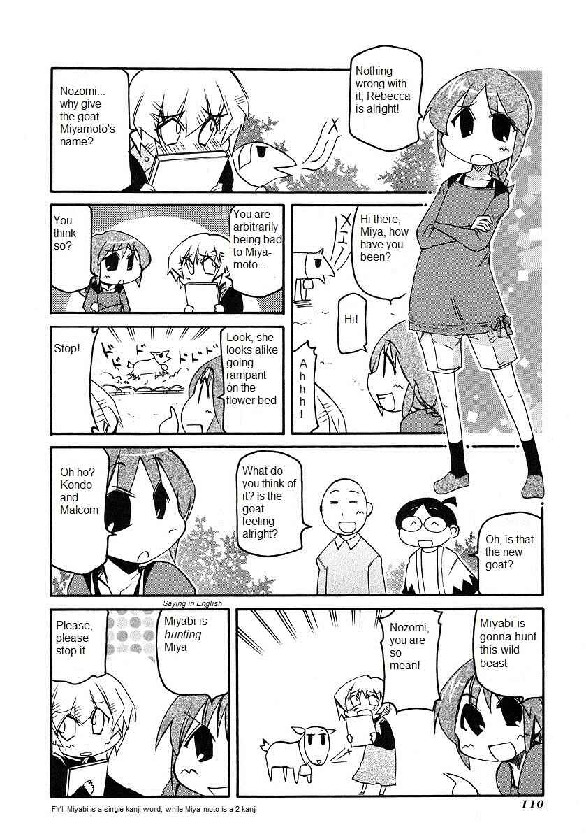 Chapter 120 - Page 2