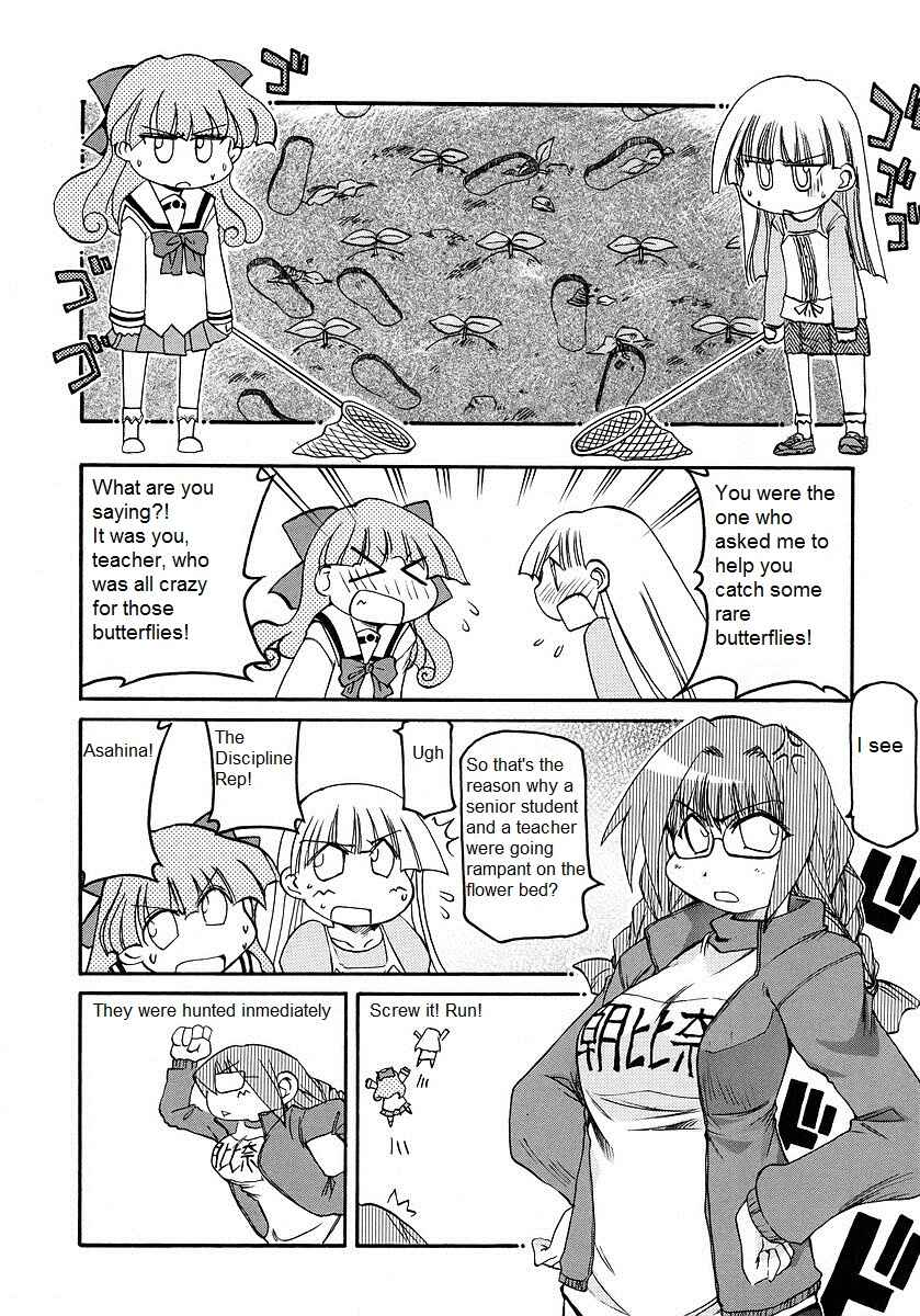 Chapter 120 - Page 4