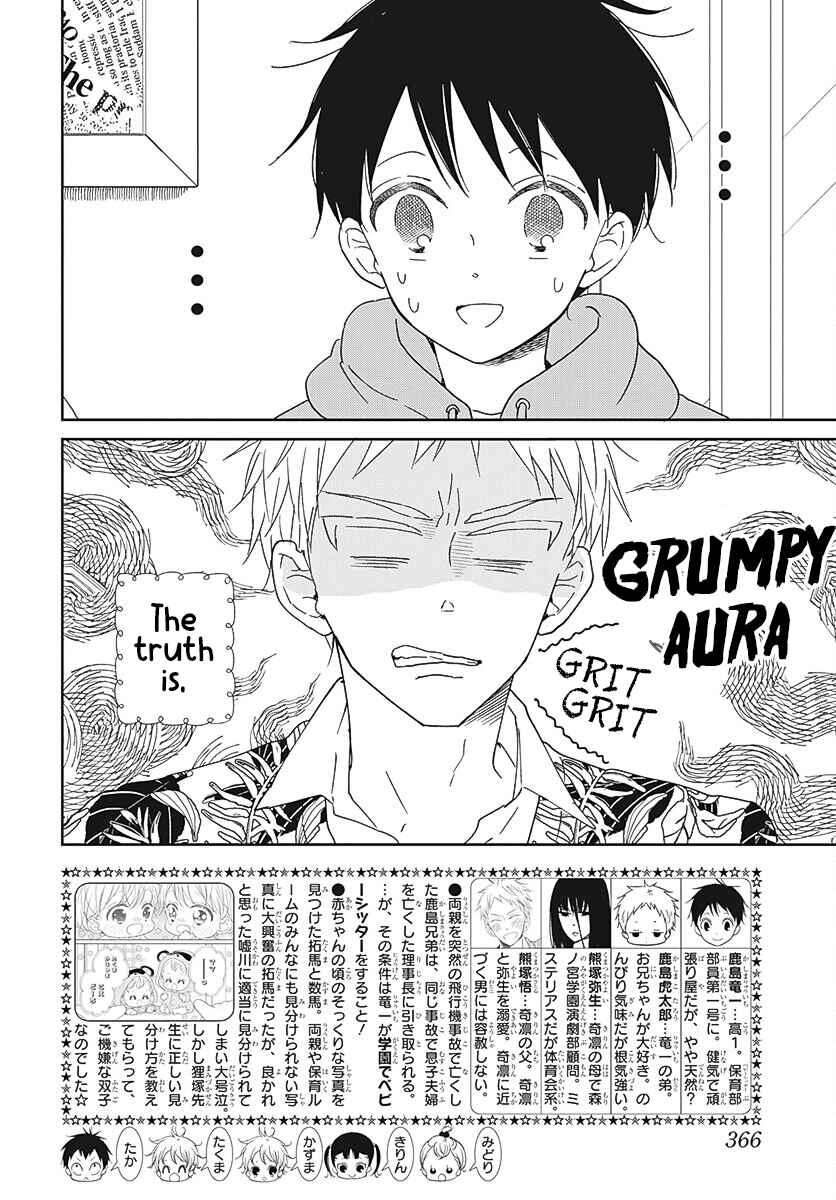 Chapter 132 - Page 3