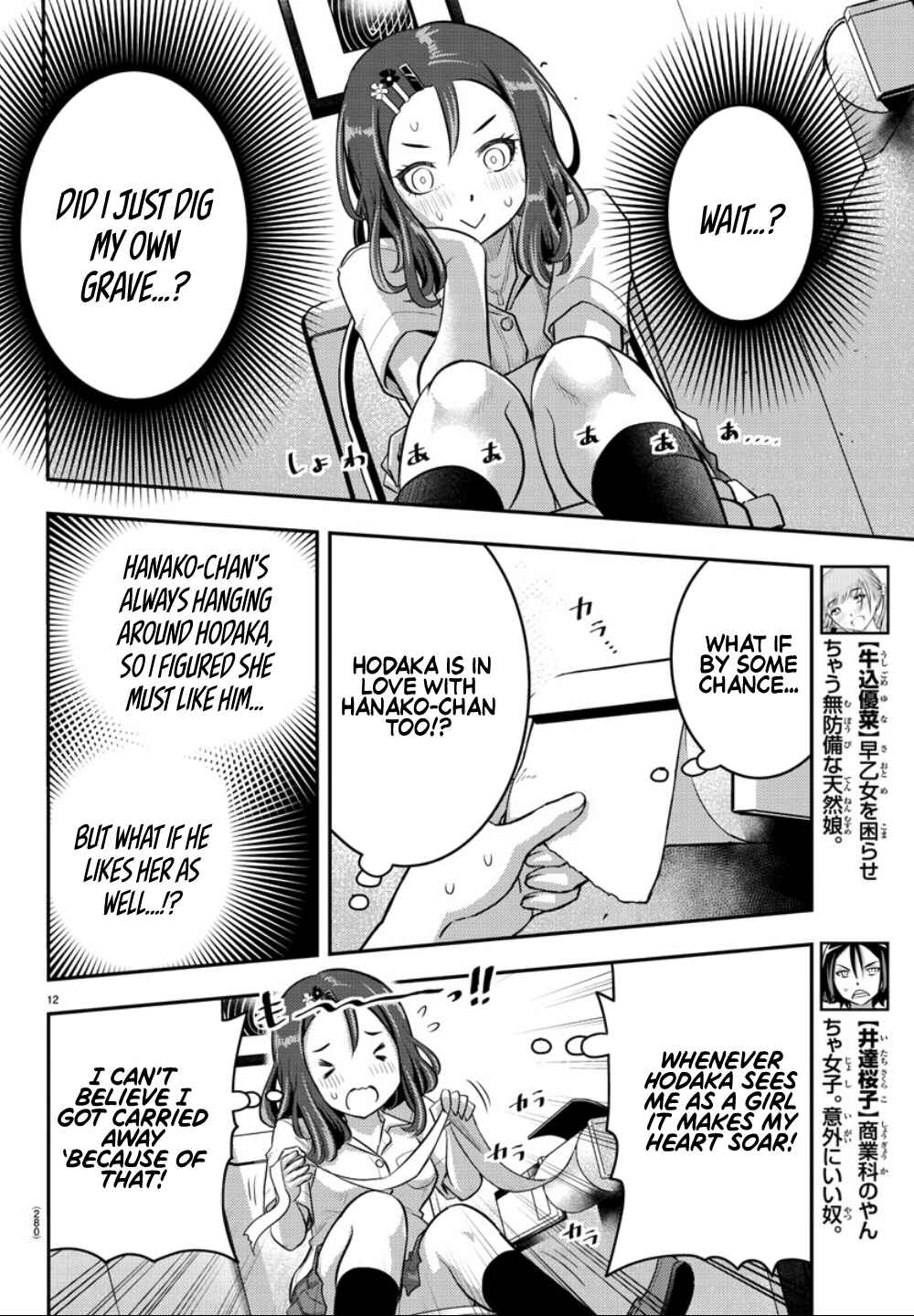 Chapter 23 - Page 13