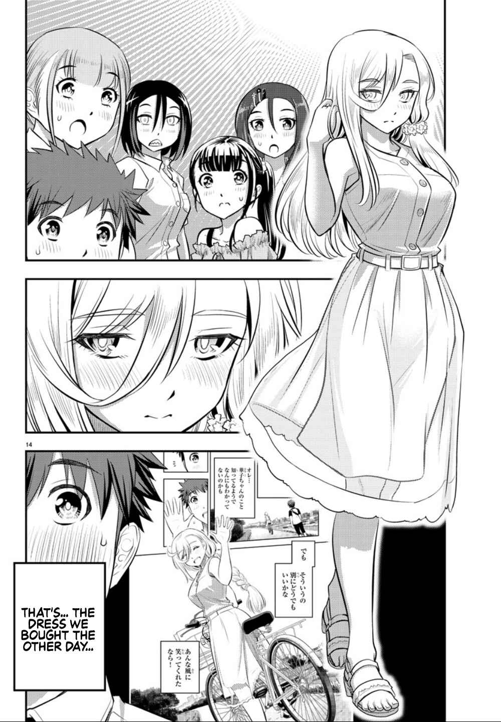 Chapter 23 - Page 15