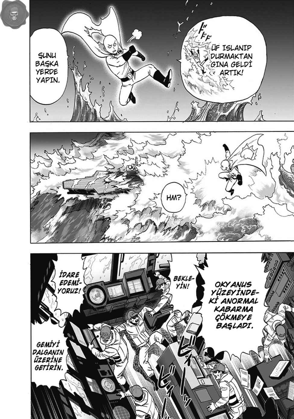 Chapter 162 - Page 17