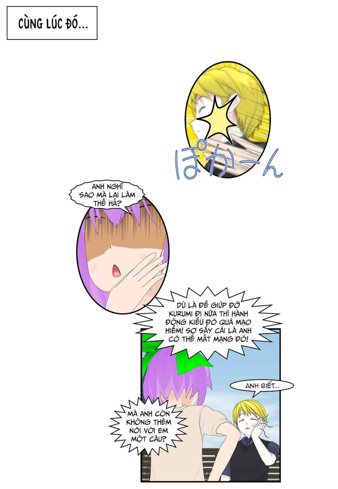 Chapter 55 - Page 17