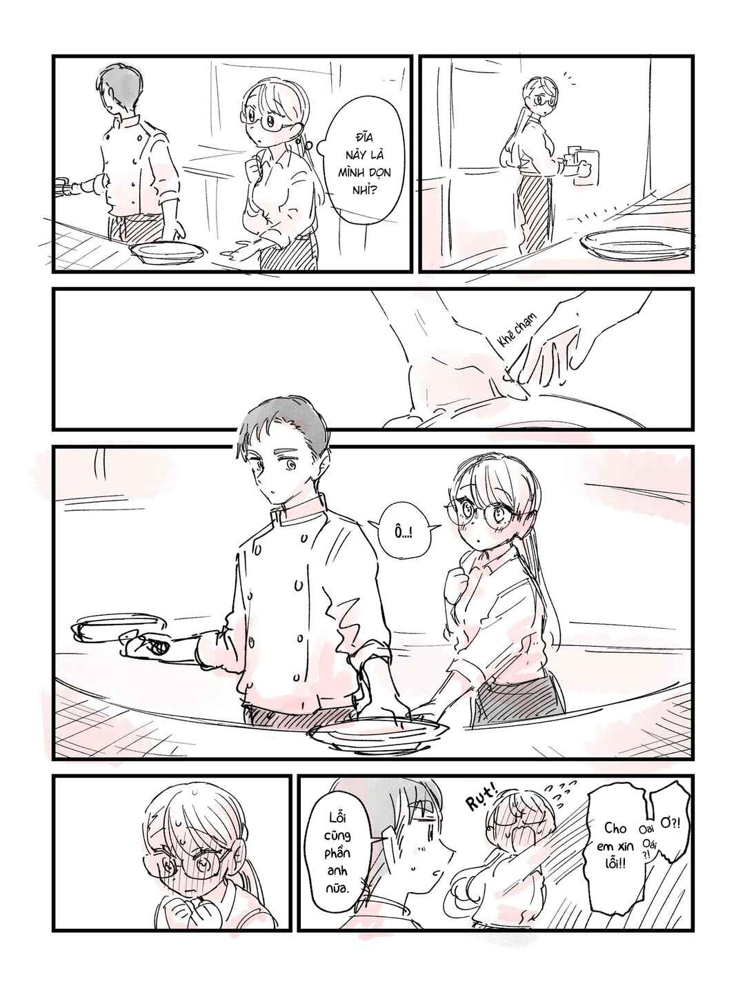 Chapter 17.1 - Page 5