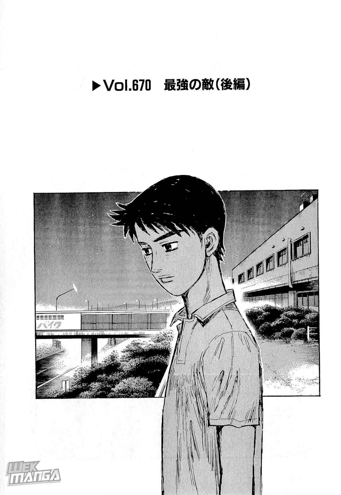 Chapter 670 - Page 2