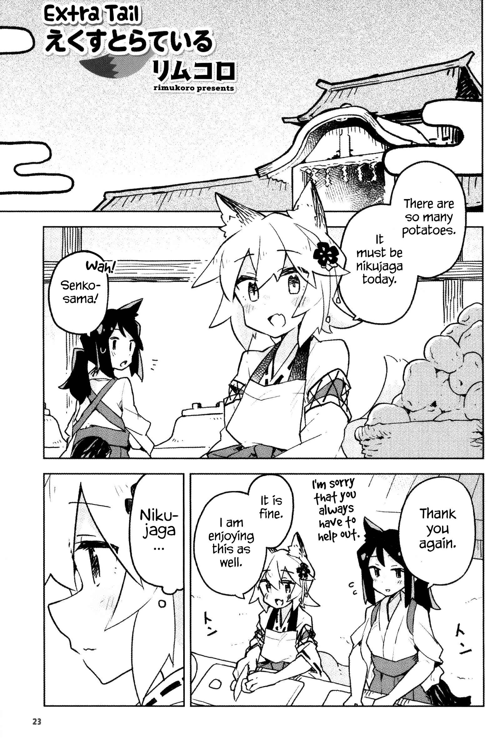 Chapter 40.51 - Page 2