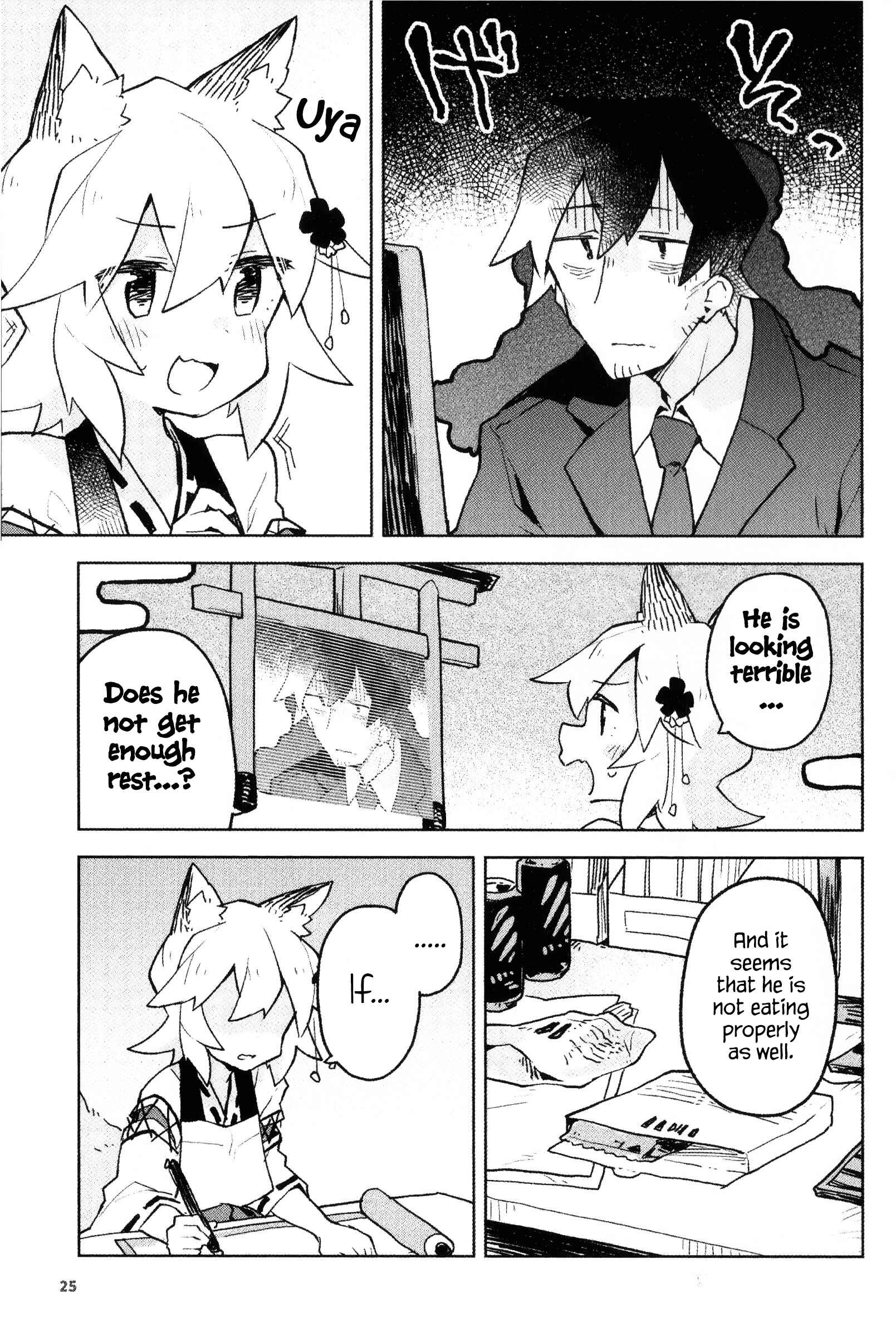 Chapter 40.51 - Page 4