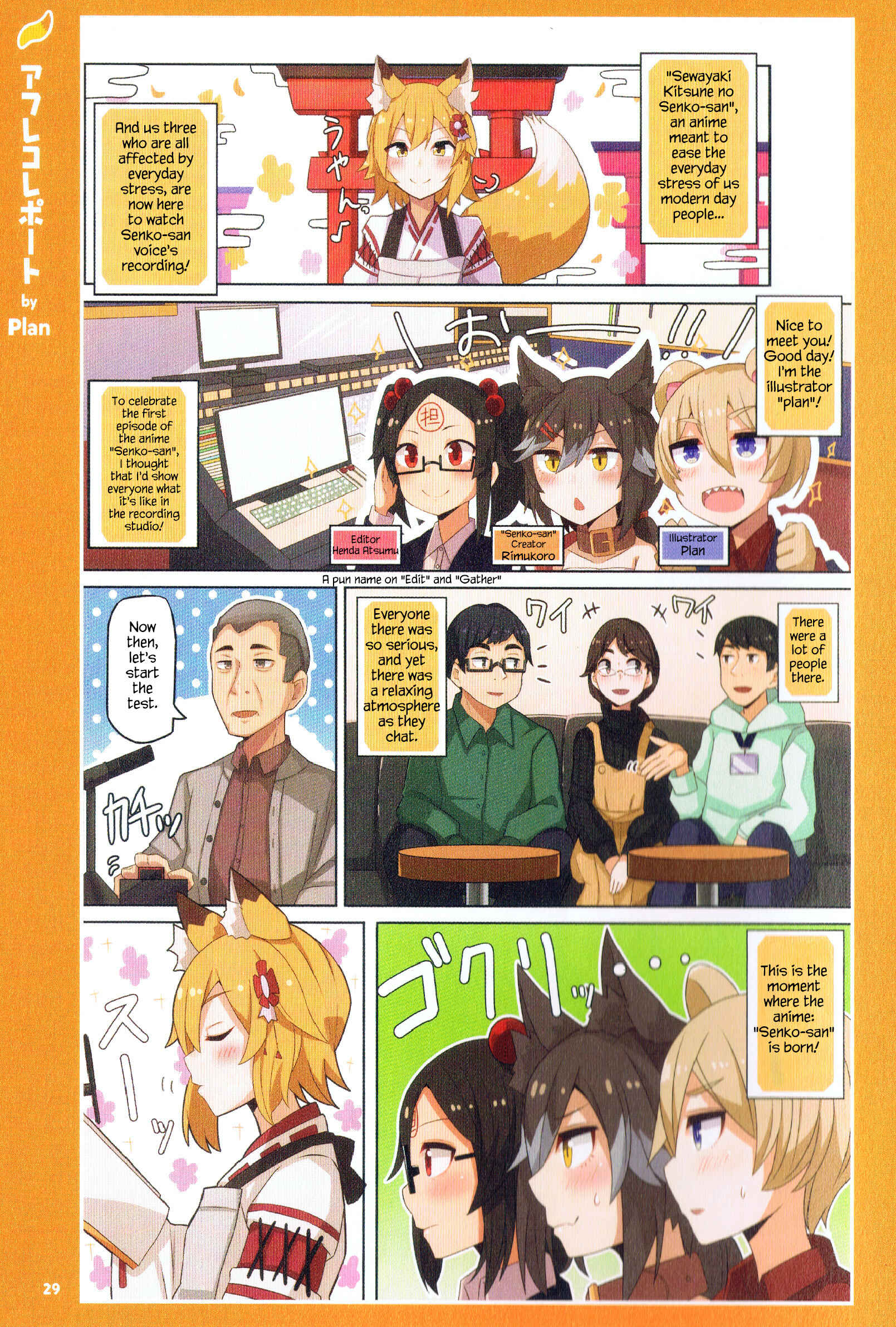 Chapter 40.51 - Page 8