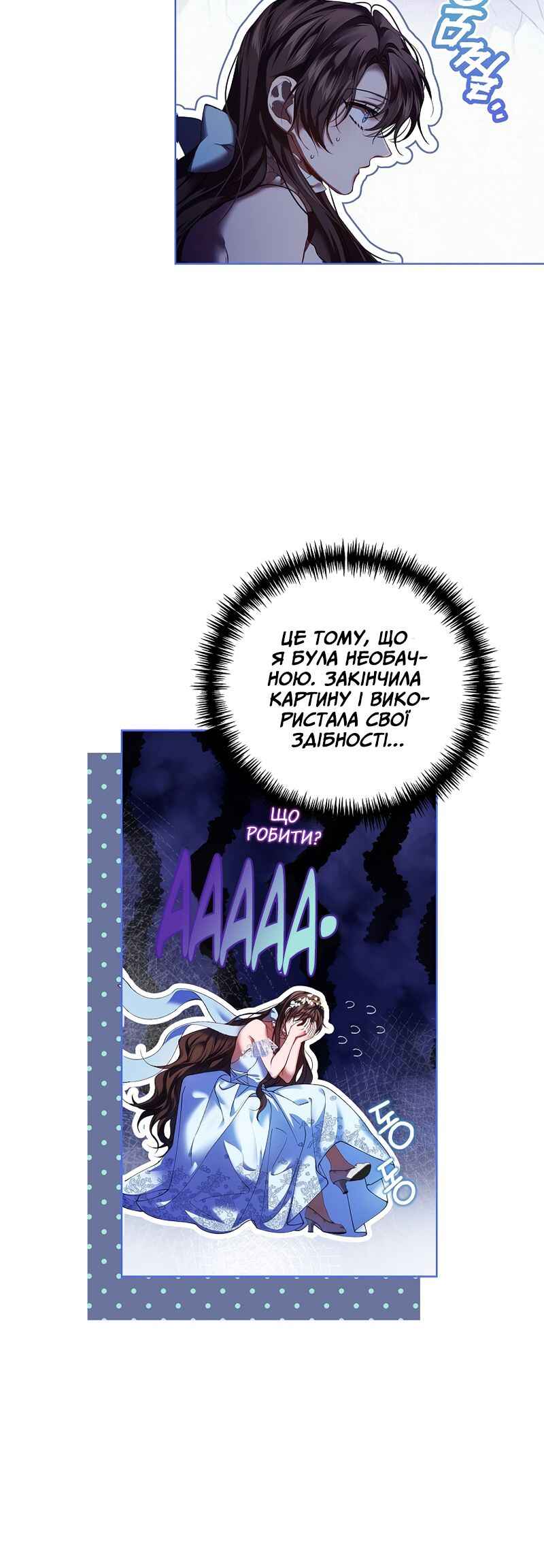 Chapter 40 - Page 15