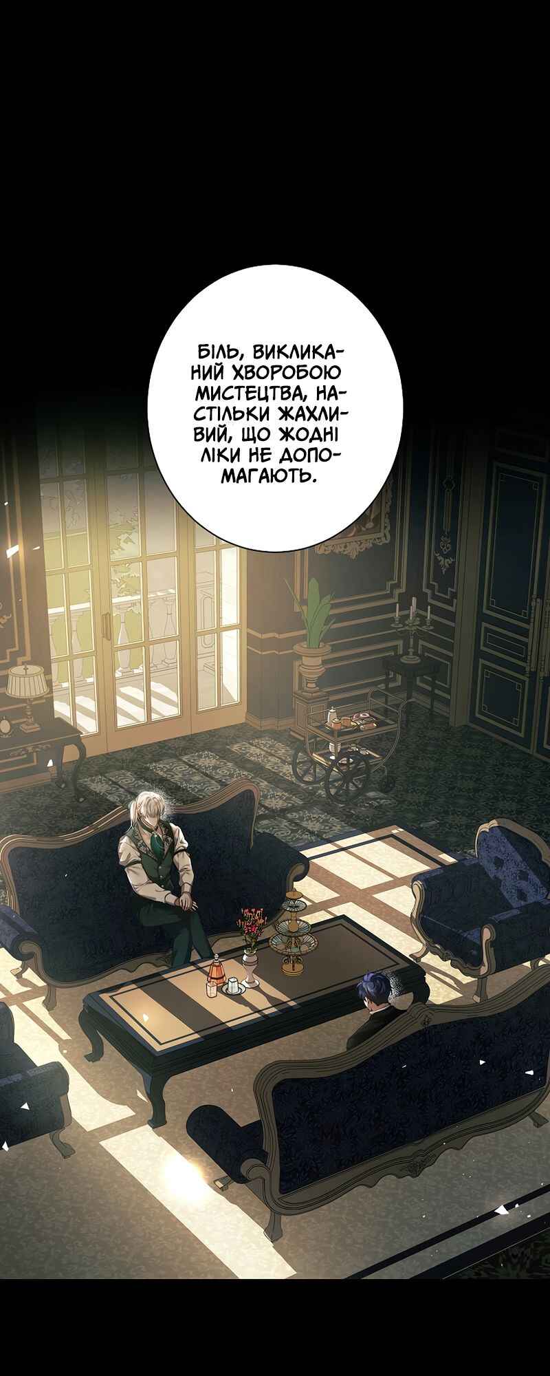 Chapter 40 - Page 26