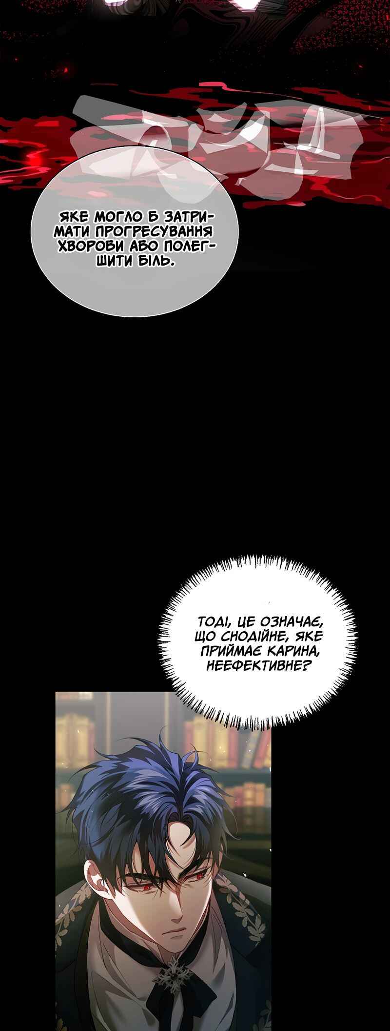 Chapter 40 - Page 29