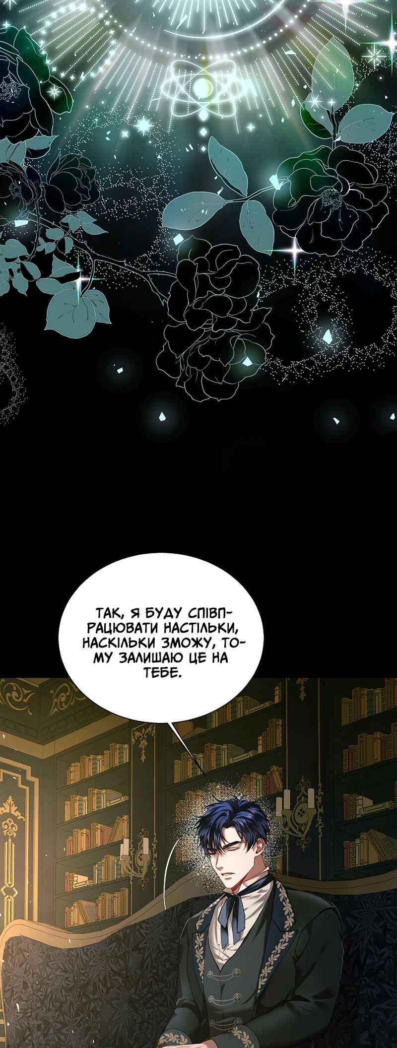 Chapter 40 - Page 33