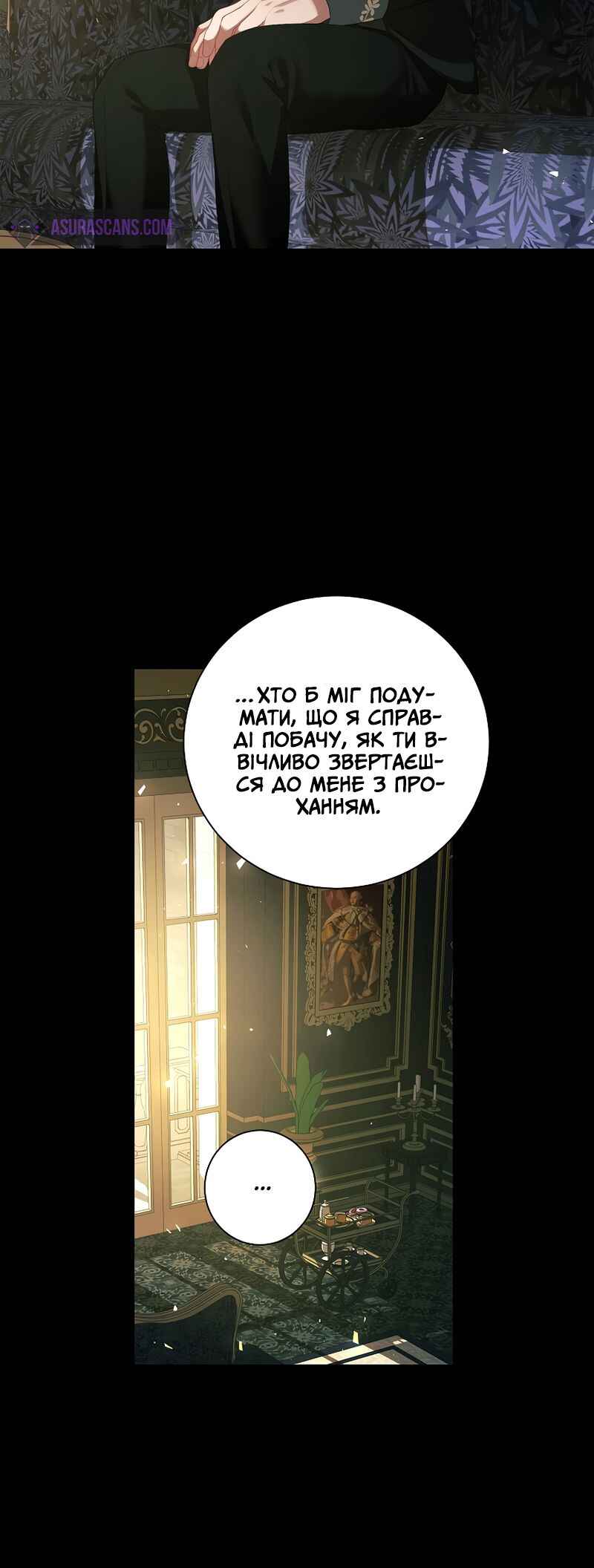 Chapter 40 - Page 34