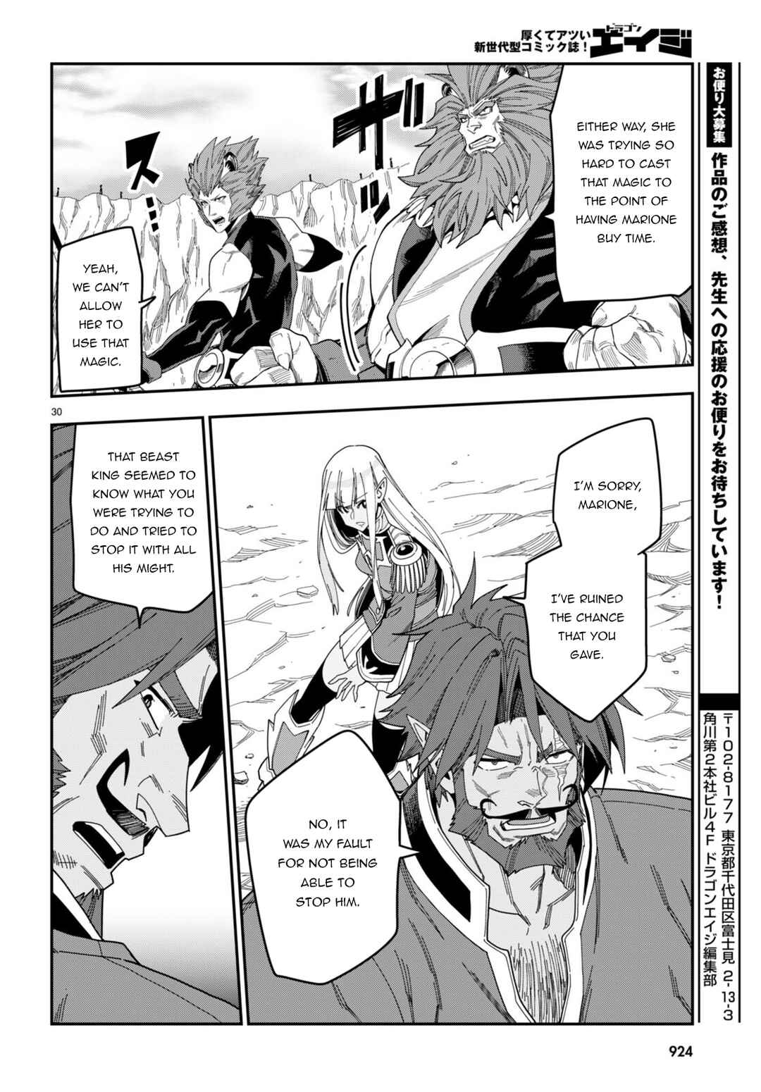 Chapter 89 - Page 30