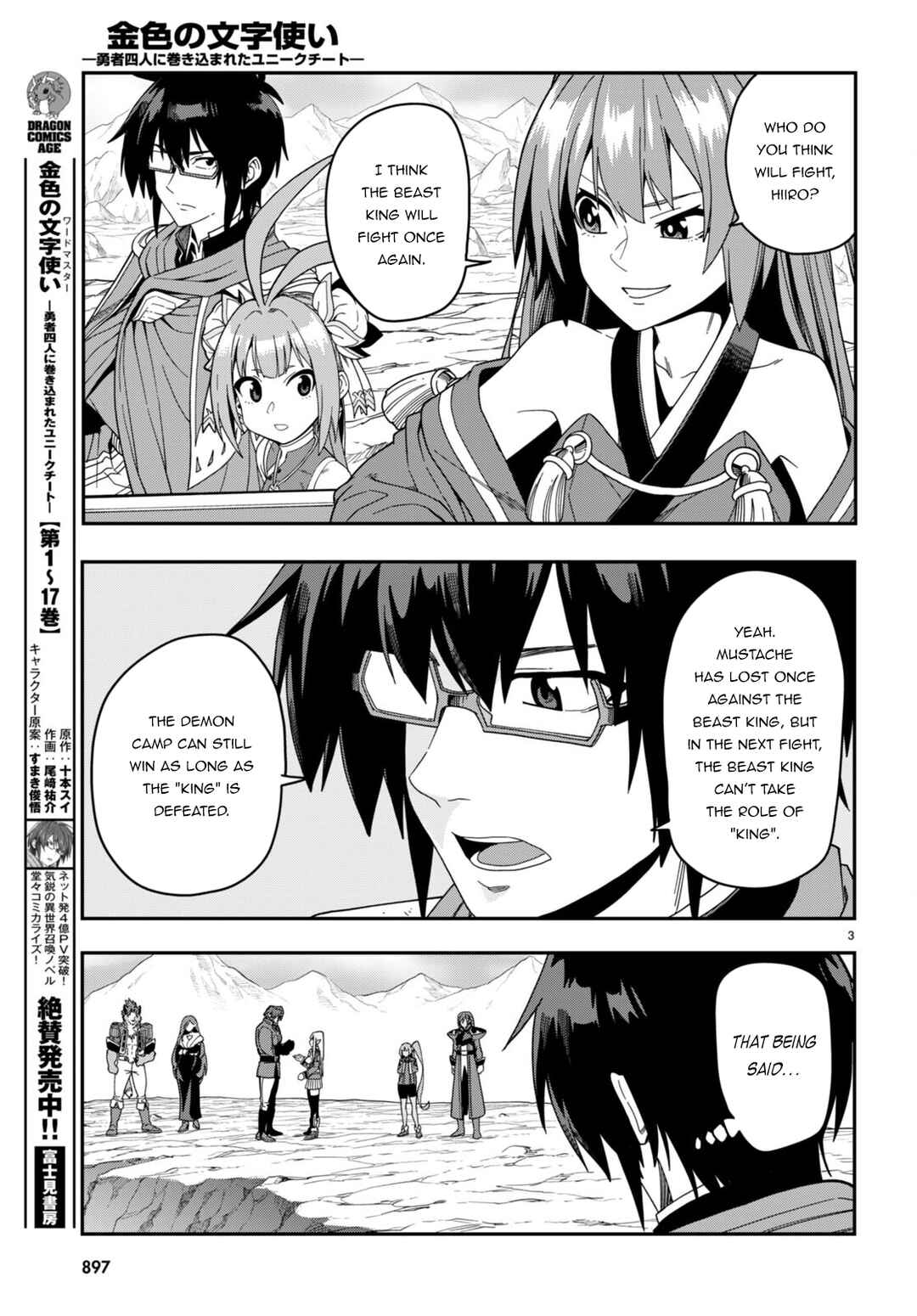 Chapter 89 - Page 4