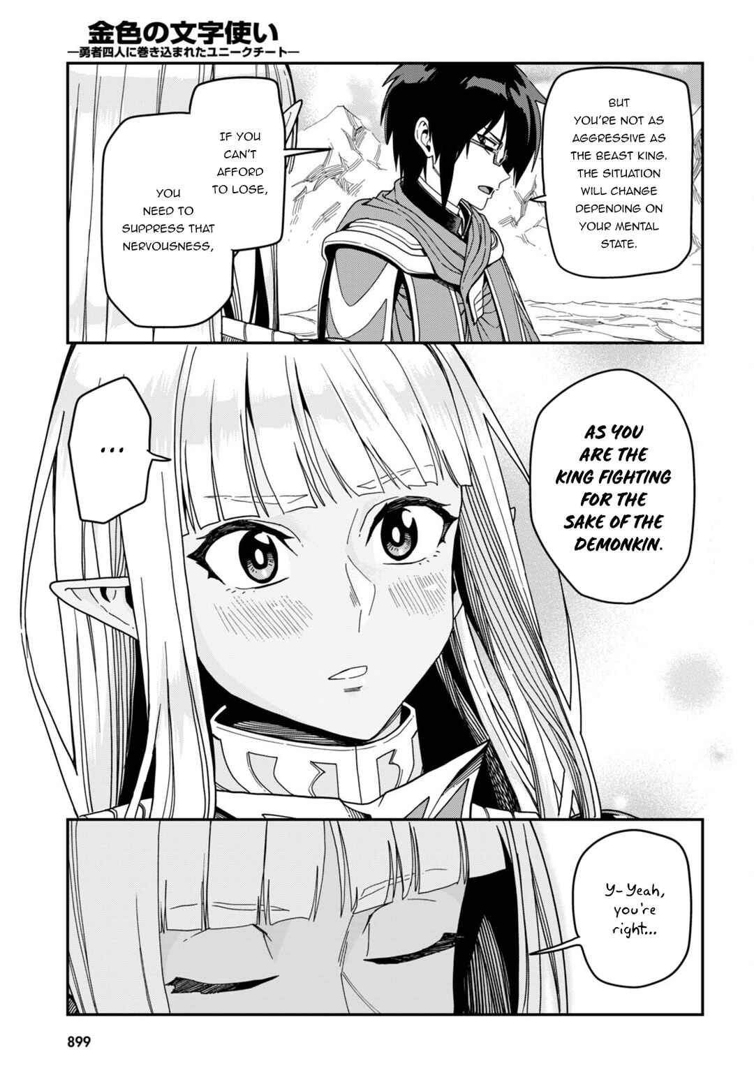 Chapter 89 - Page 6