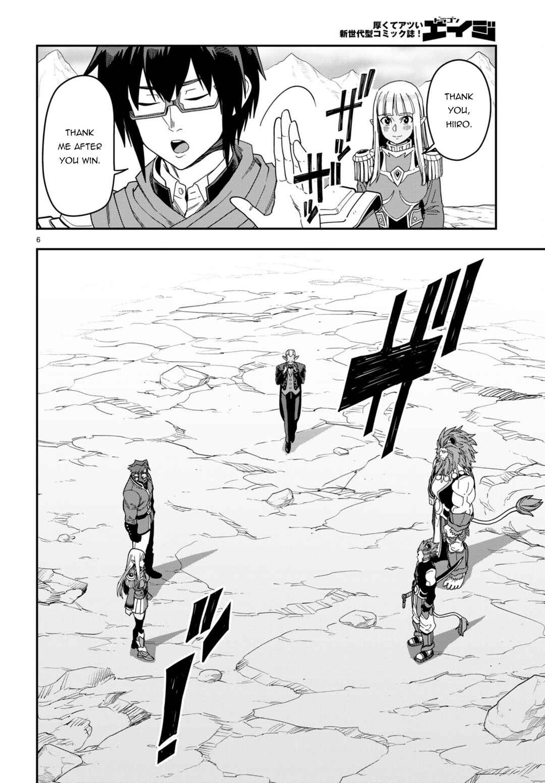 Chapter 89 - Page 7