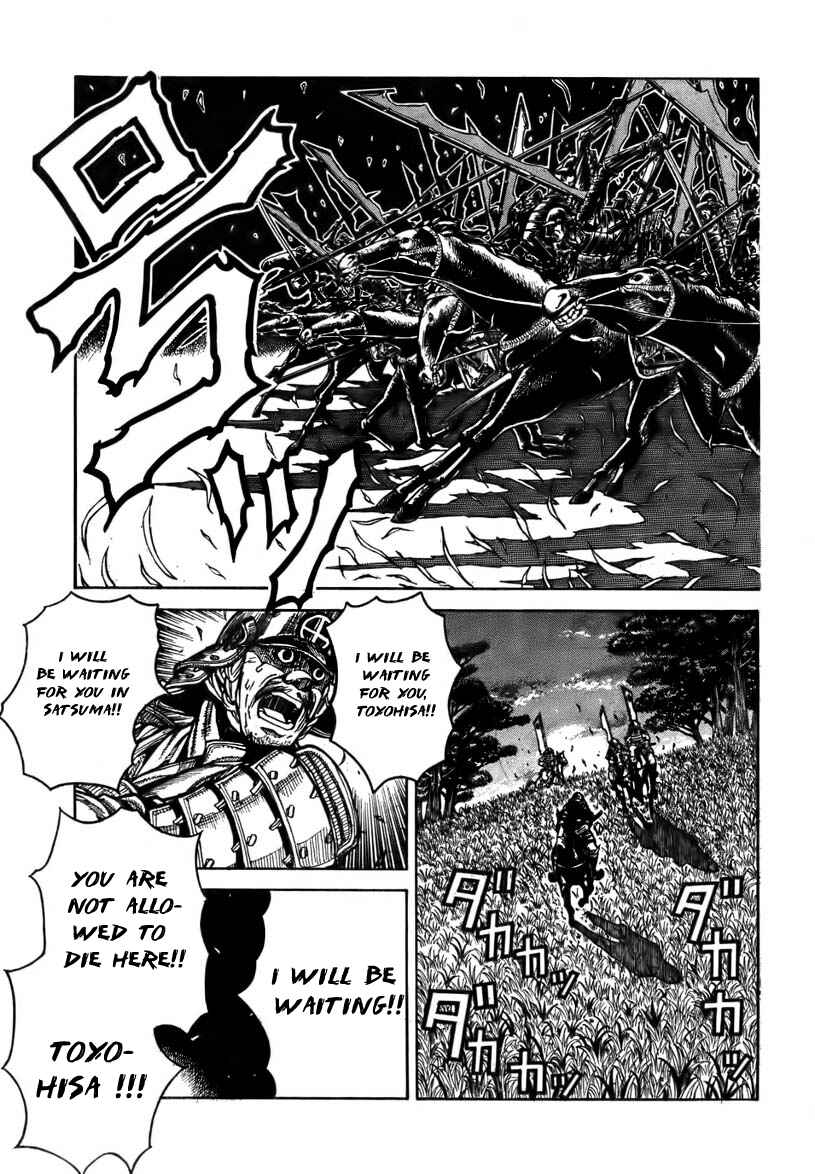 Chapter 1 - Page 9