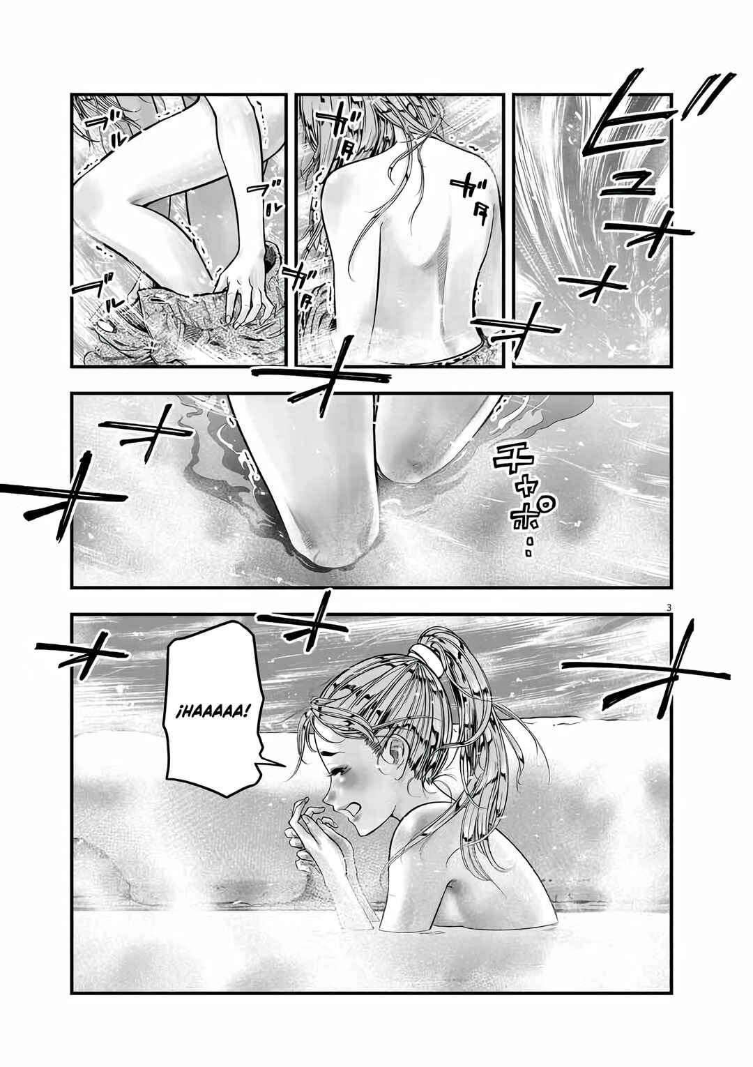 Chapter 7 - Page 4