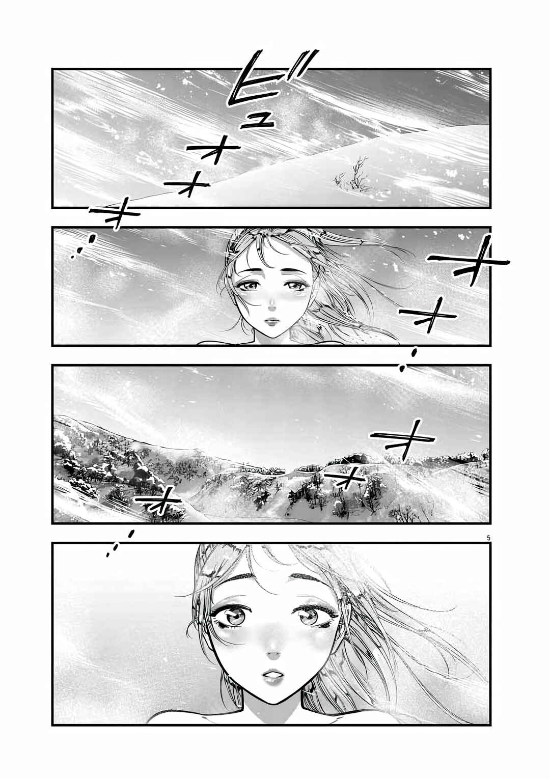 Chapter 7 - Page 6