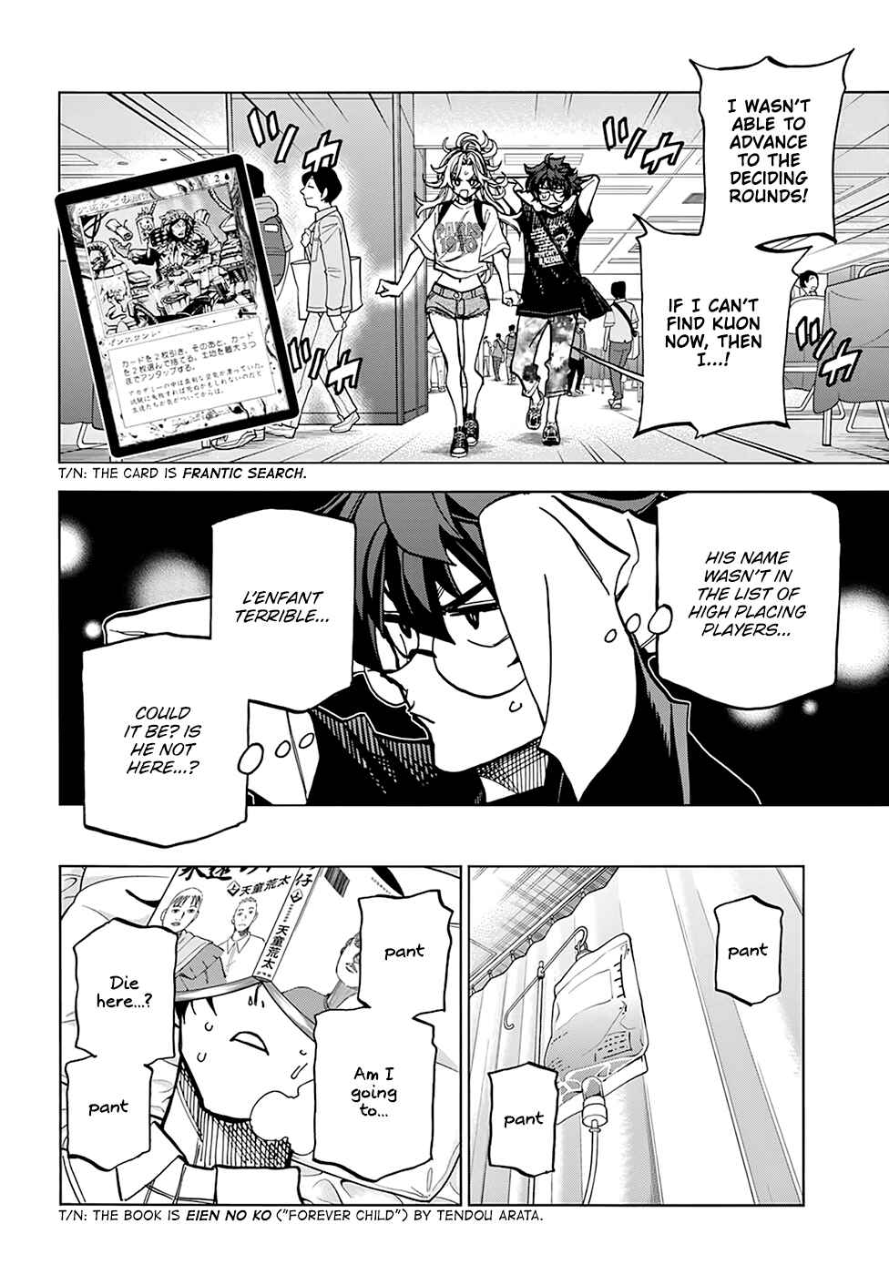 Chapter 32 - Page 3