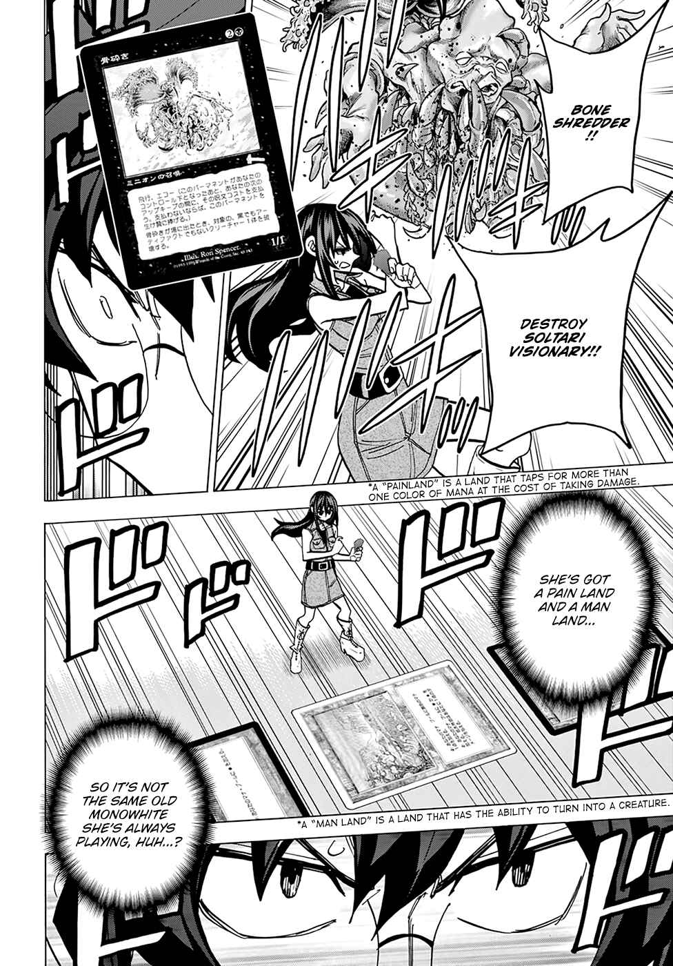 Chapter 32 - Page 43