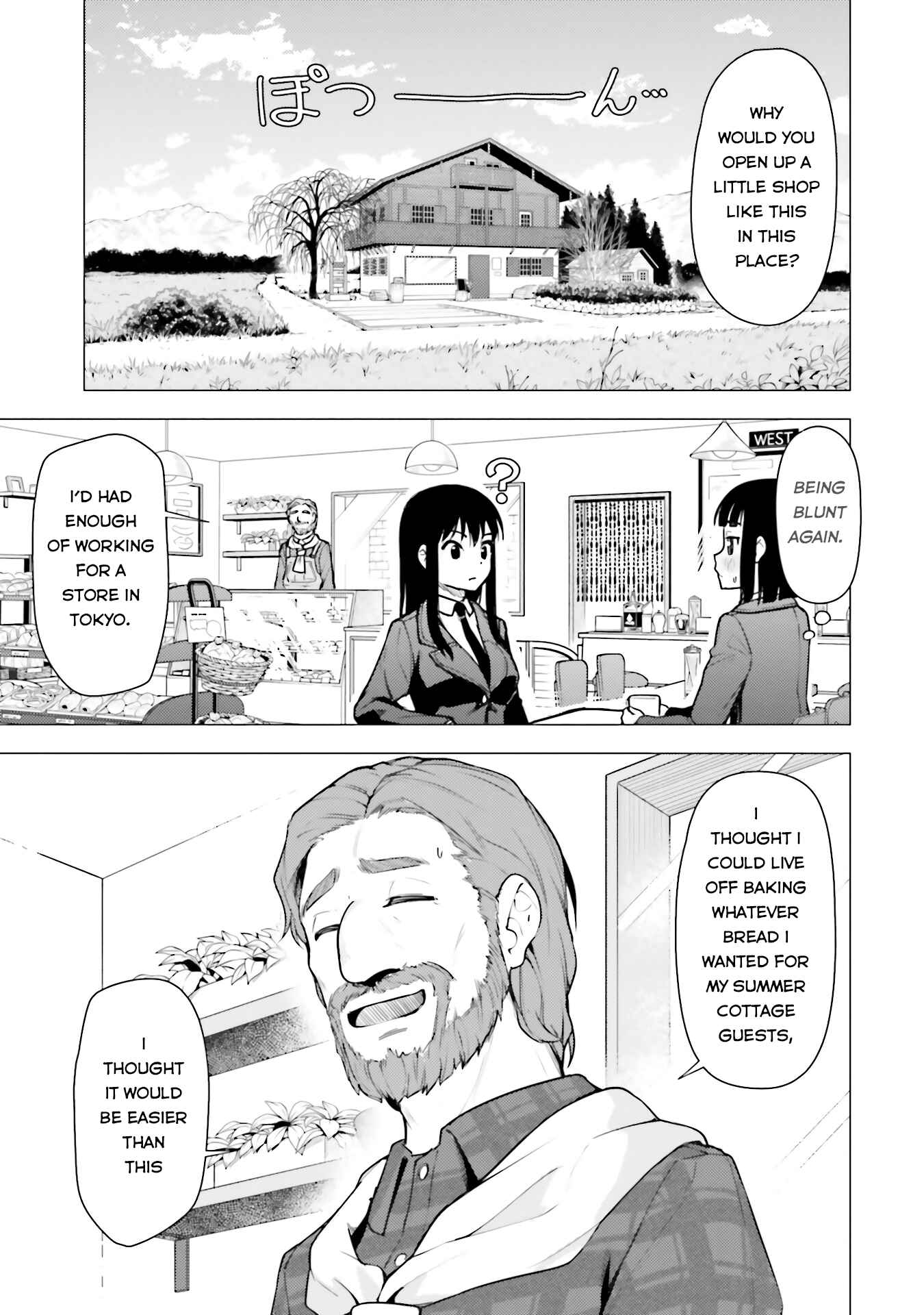 Chapter 17 - Page 24