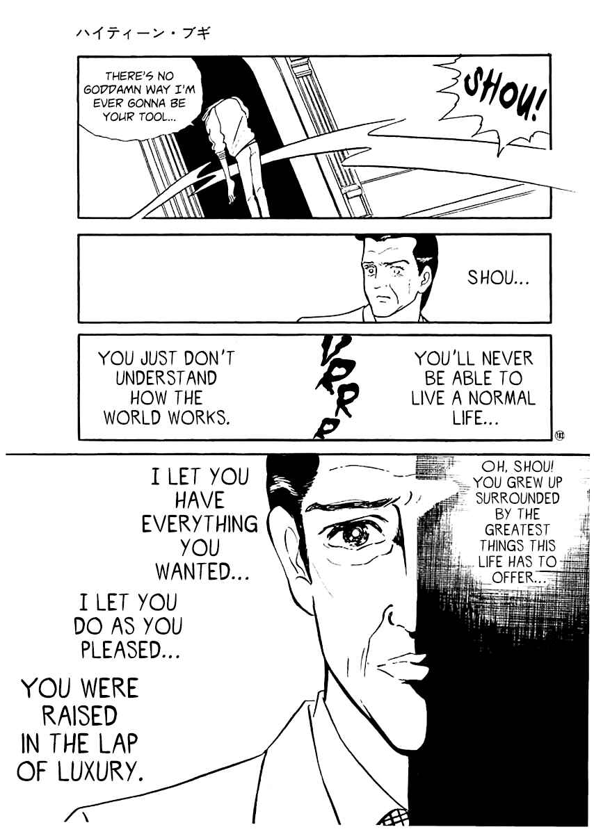 Chapter 17 - Page 11
