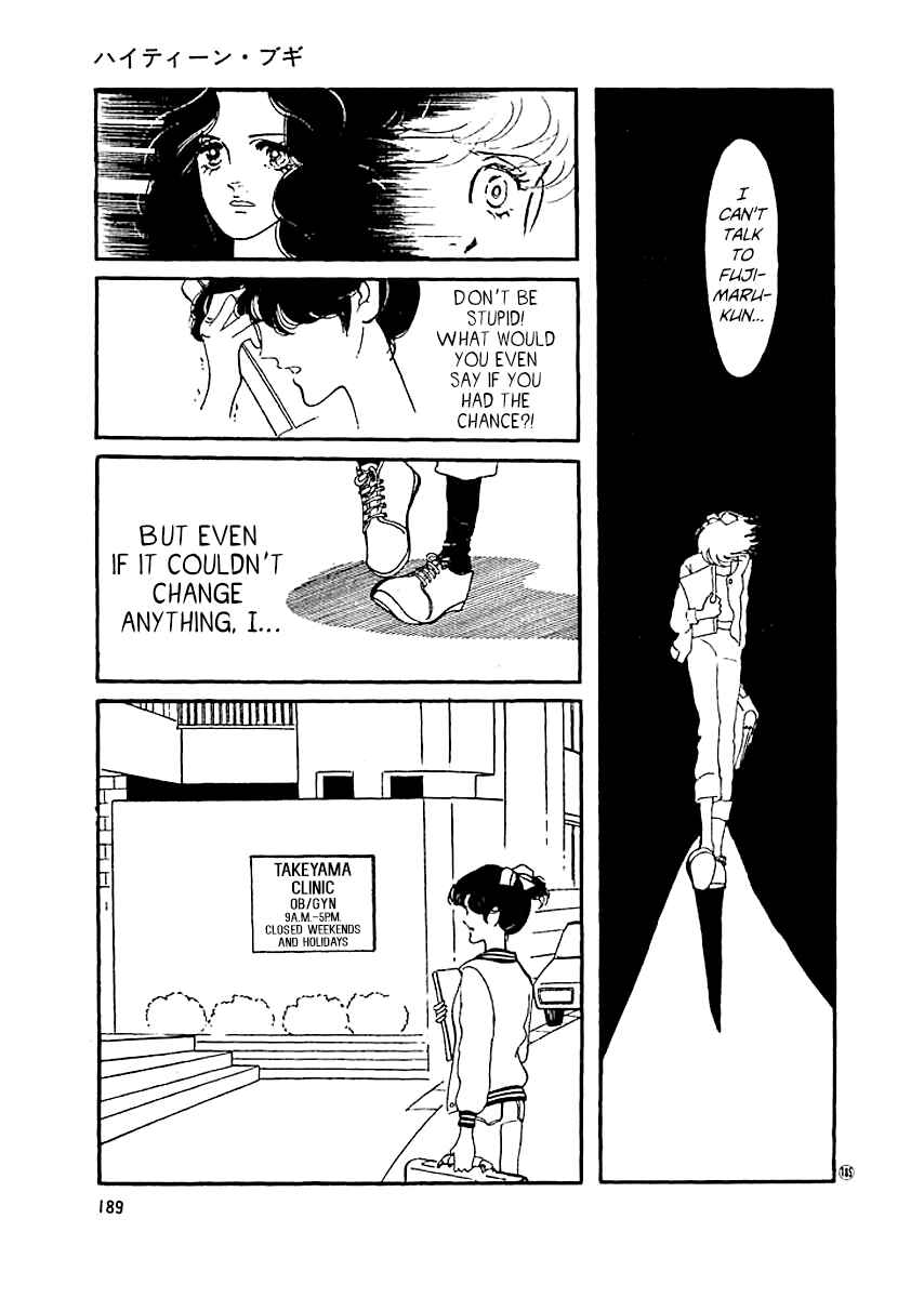 Chapter 17 - Page 13