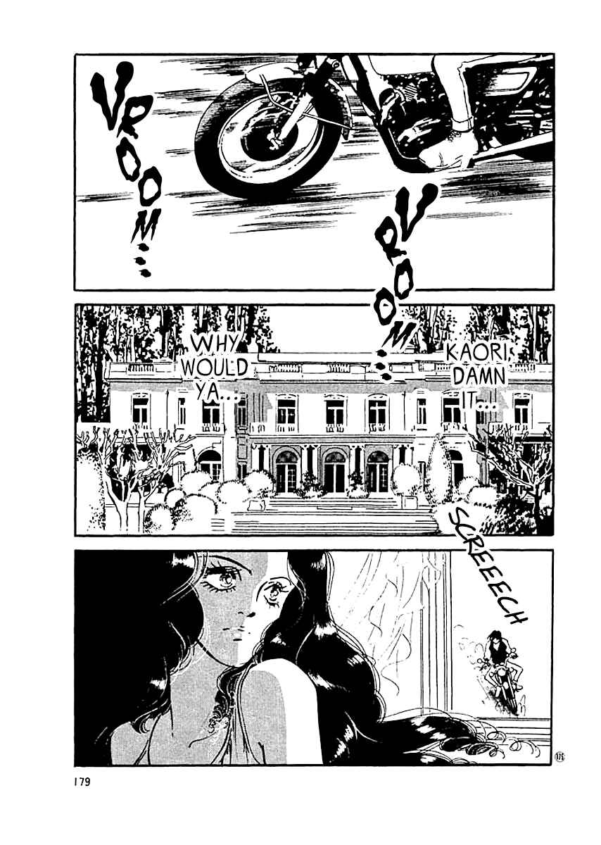 Chapter 17 - Page 3